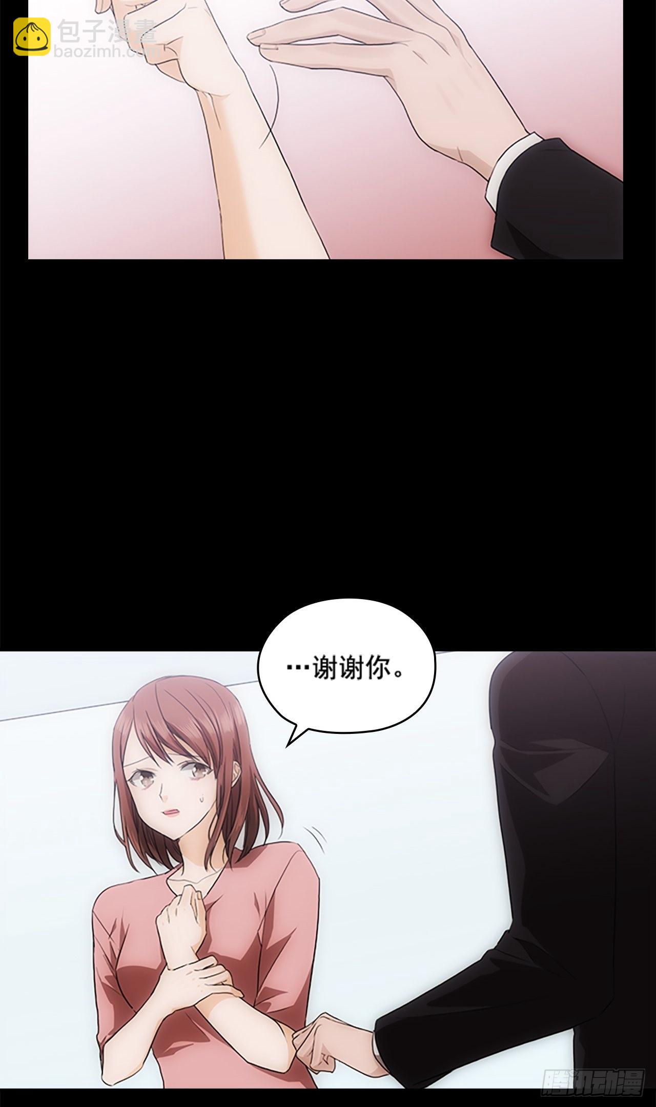 秘書失格 - 第42話(1/2) - 4