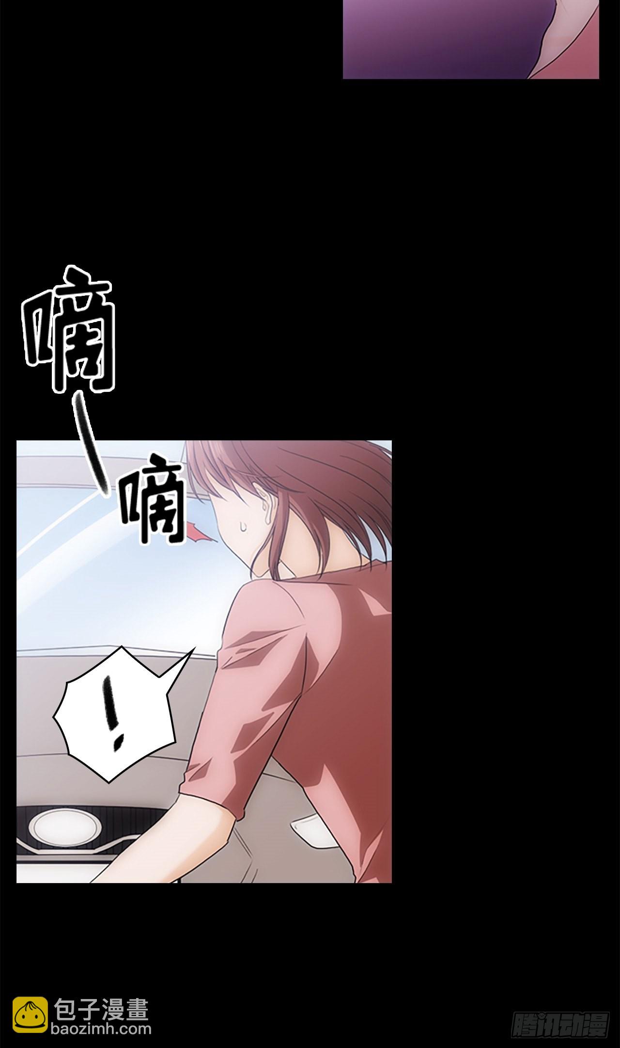 秘書失格 - 第42話(1/2) - 7