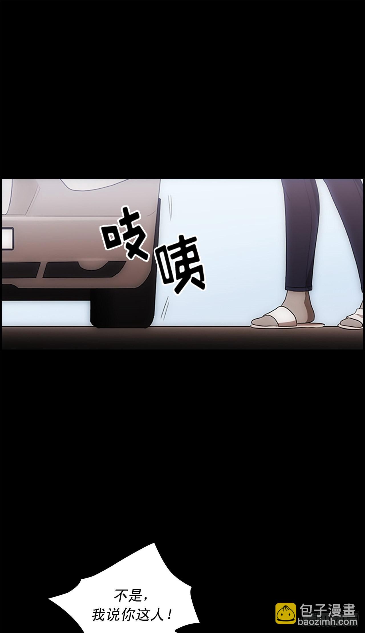 秘書失格 - 第42話(1/2) - 8