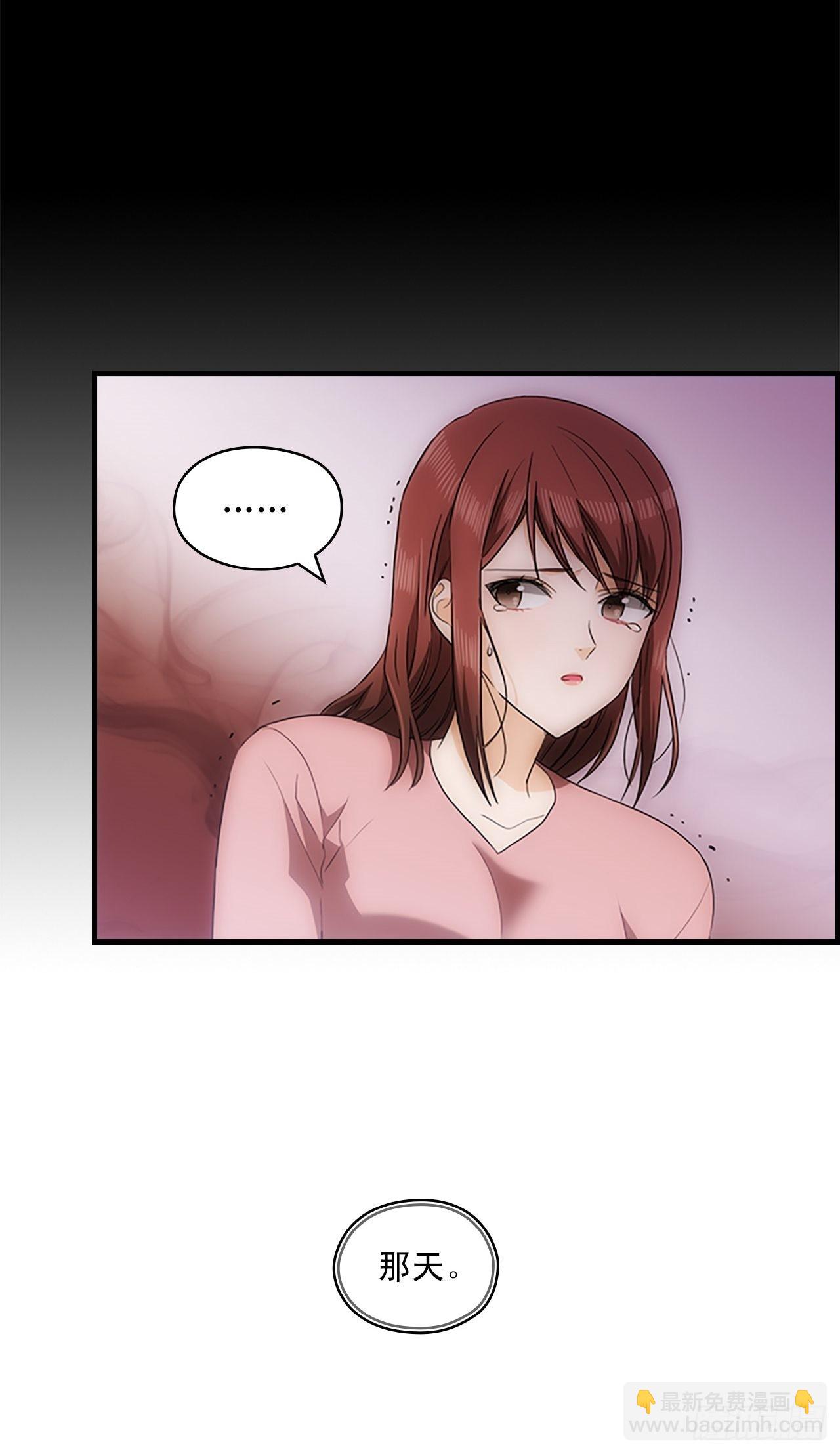 秘書失格 - 第42話(1/2) - 3