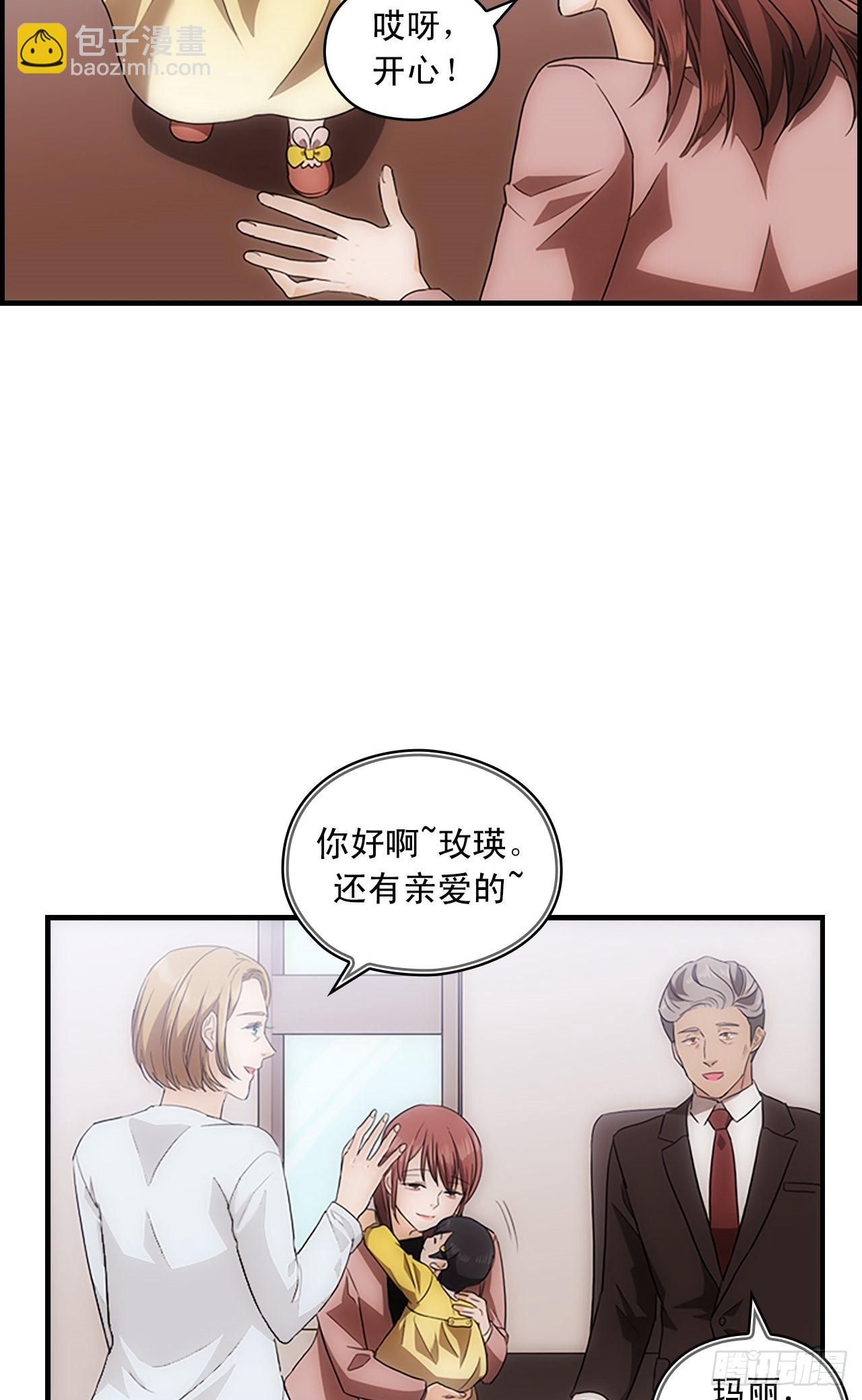 秘書失格 - 第42話(1/2) - 6