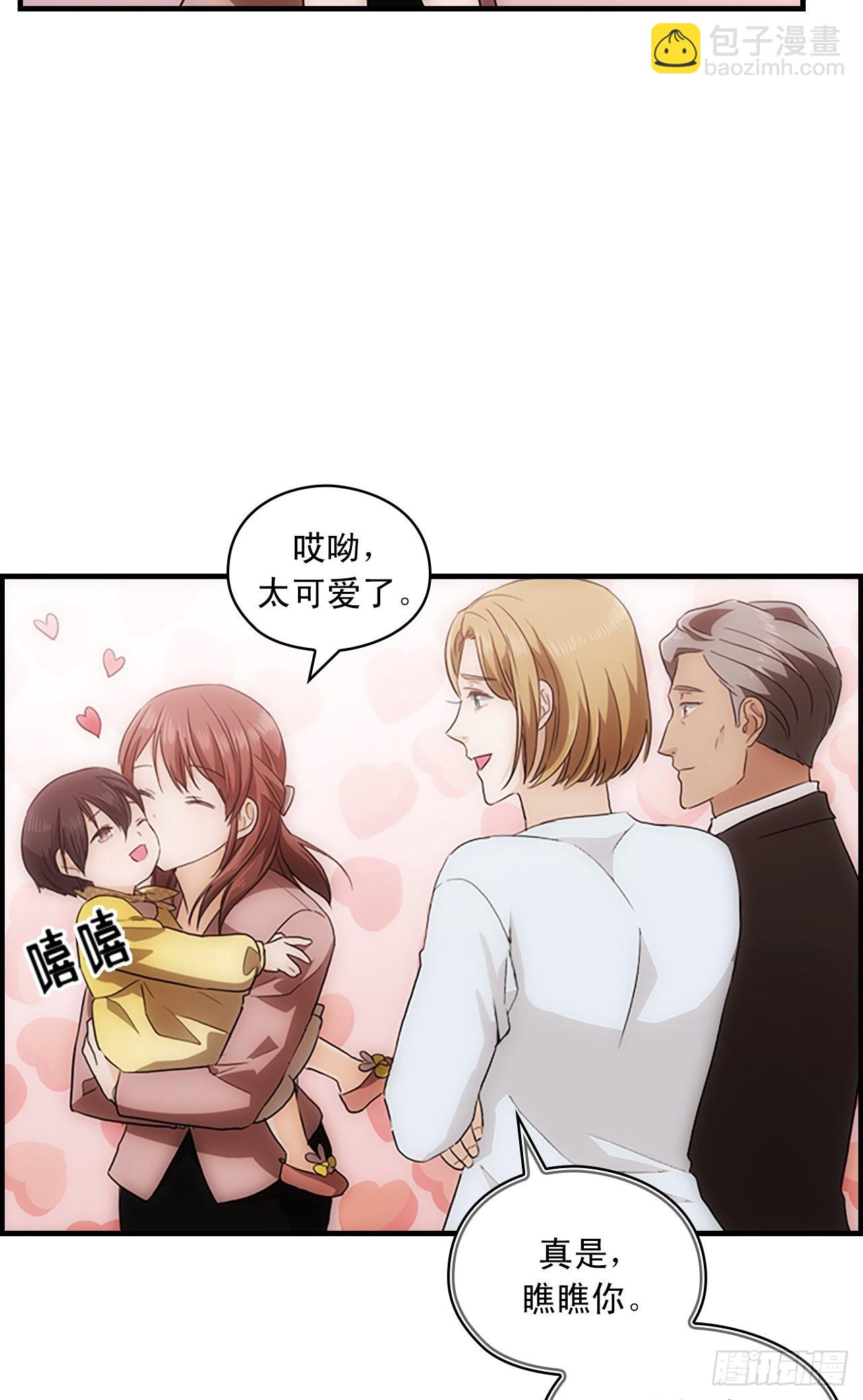 秘書失格 - 第42話(1/2) - 1