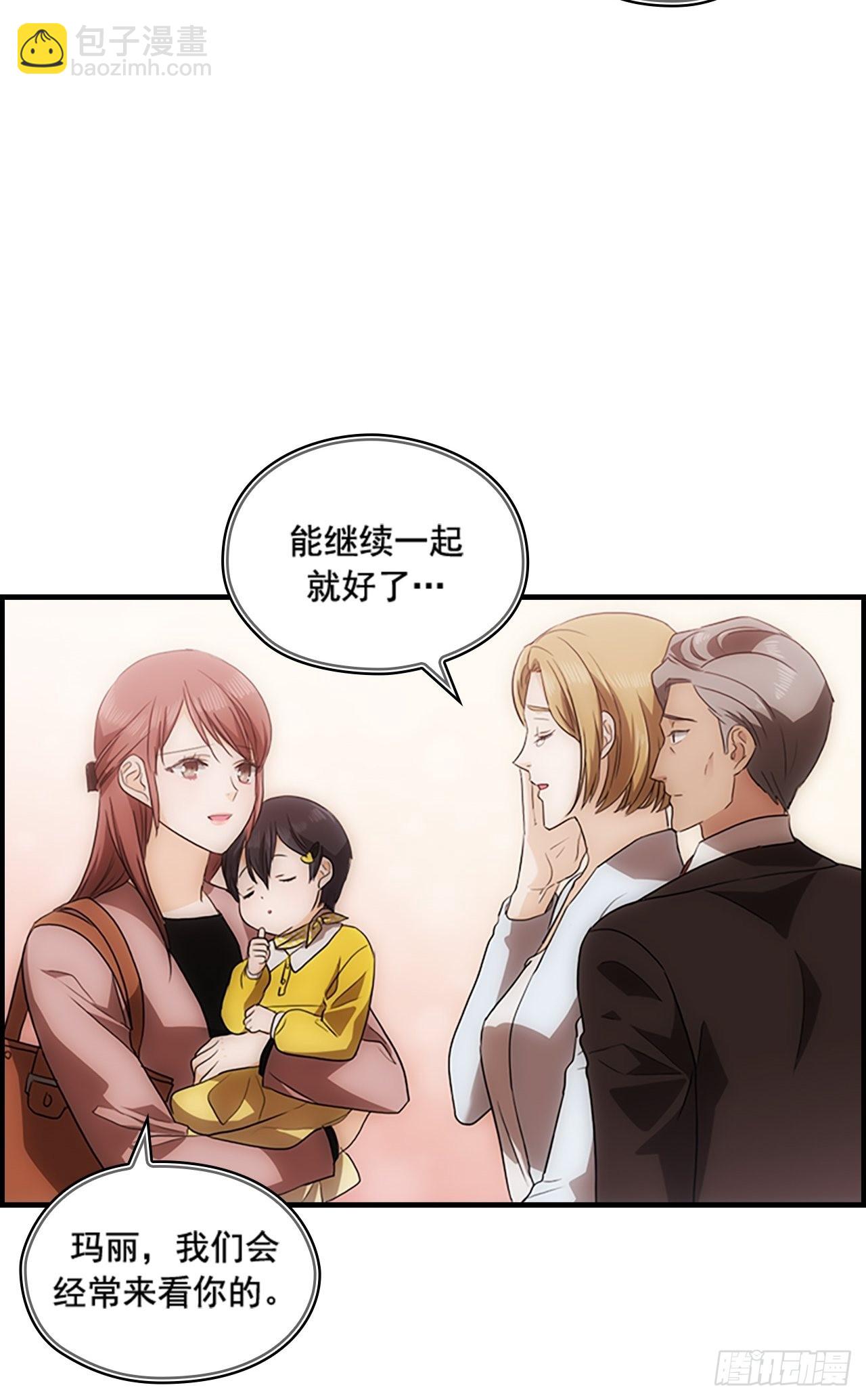 秘書失格 - 第42話(1/2) - 6