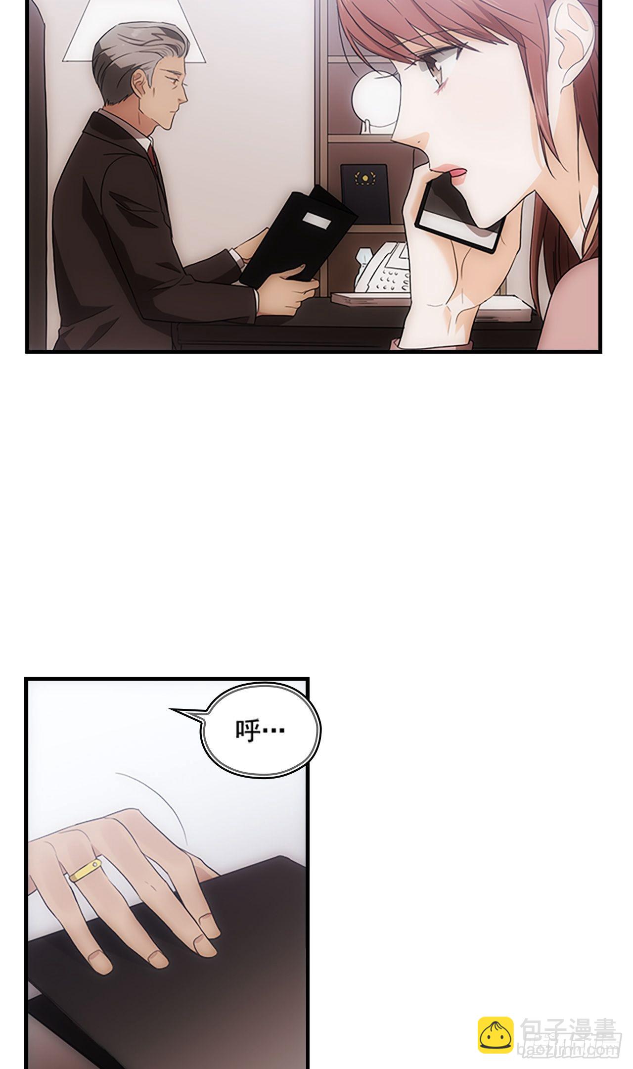 秘書失格 - 第42話(1/2) - 4