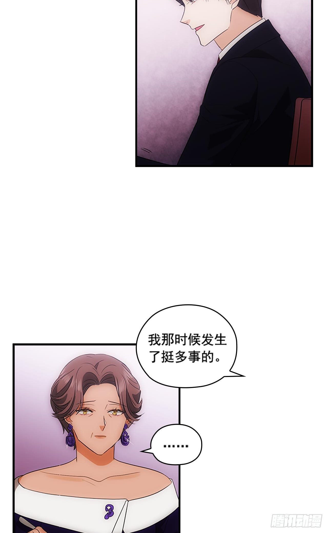 秘書失格 - 第44話(1/2) - 6