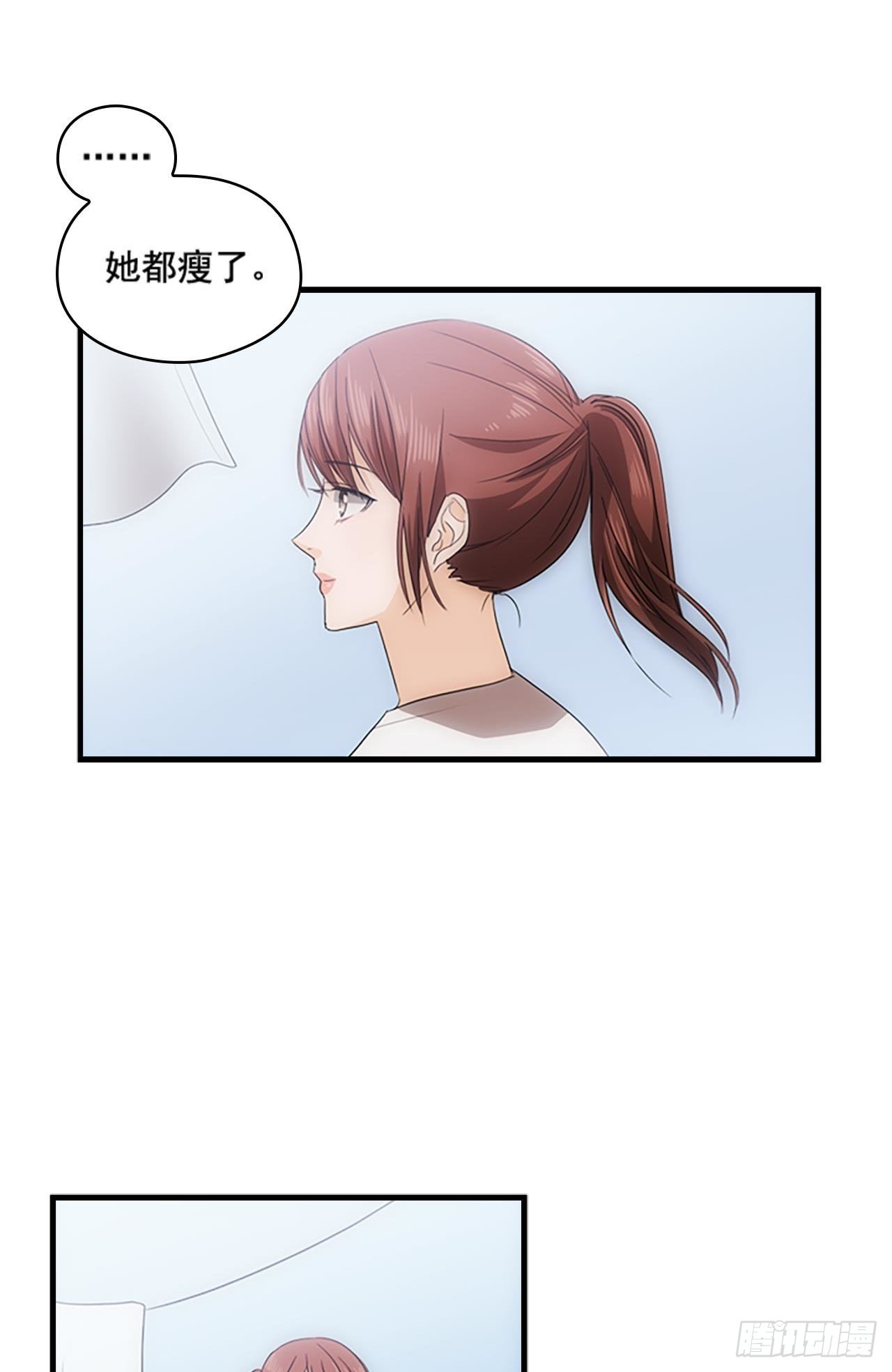 秘書失格 - 第46話(1/2) - 1