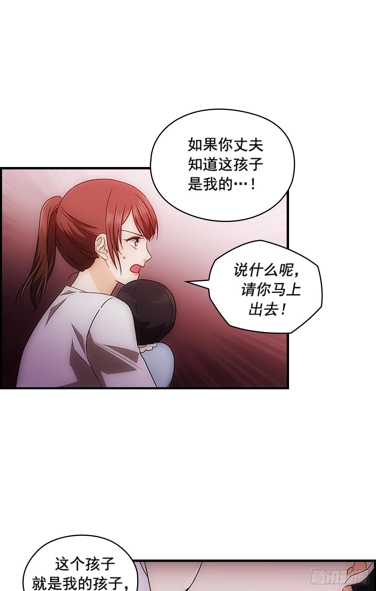 秘書失格 - 第46話(1/2) - 7