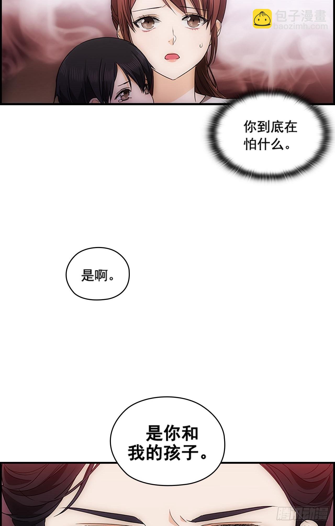 秘書失格 - 第46話(1/2) - 2