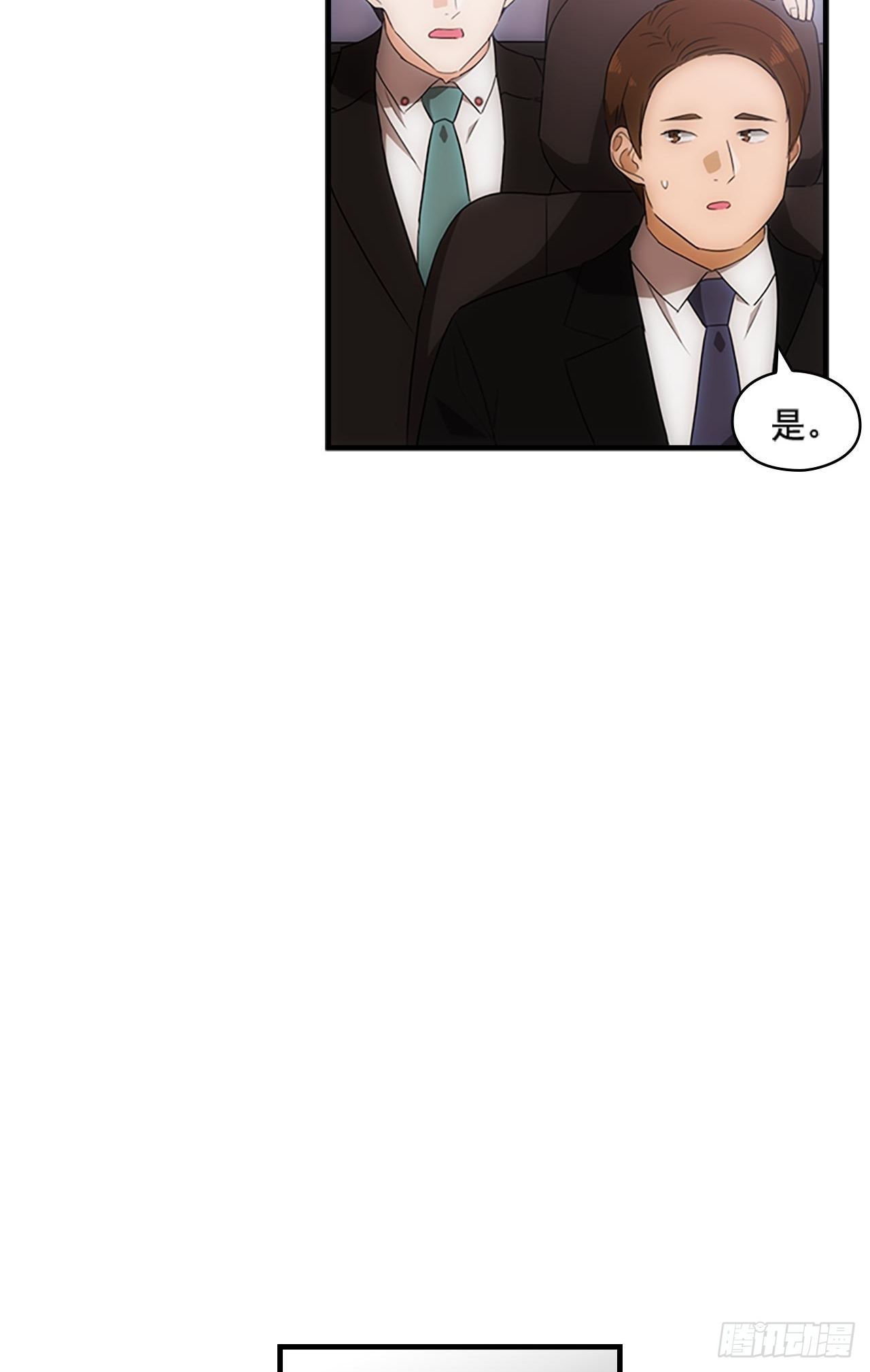 秘書失格 - 第46話(1/2) - 5