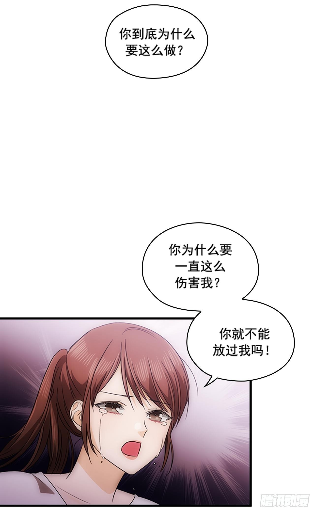 秘書失格 - 第46話(2/2) - 3