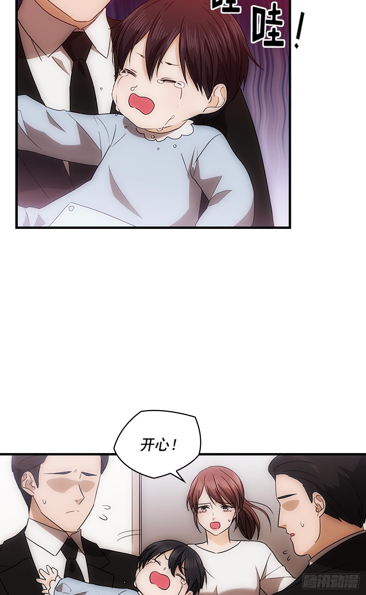 秘書失格 - 第46話(2/2) - 4