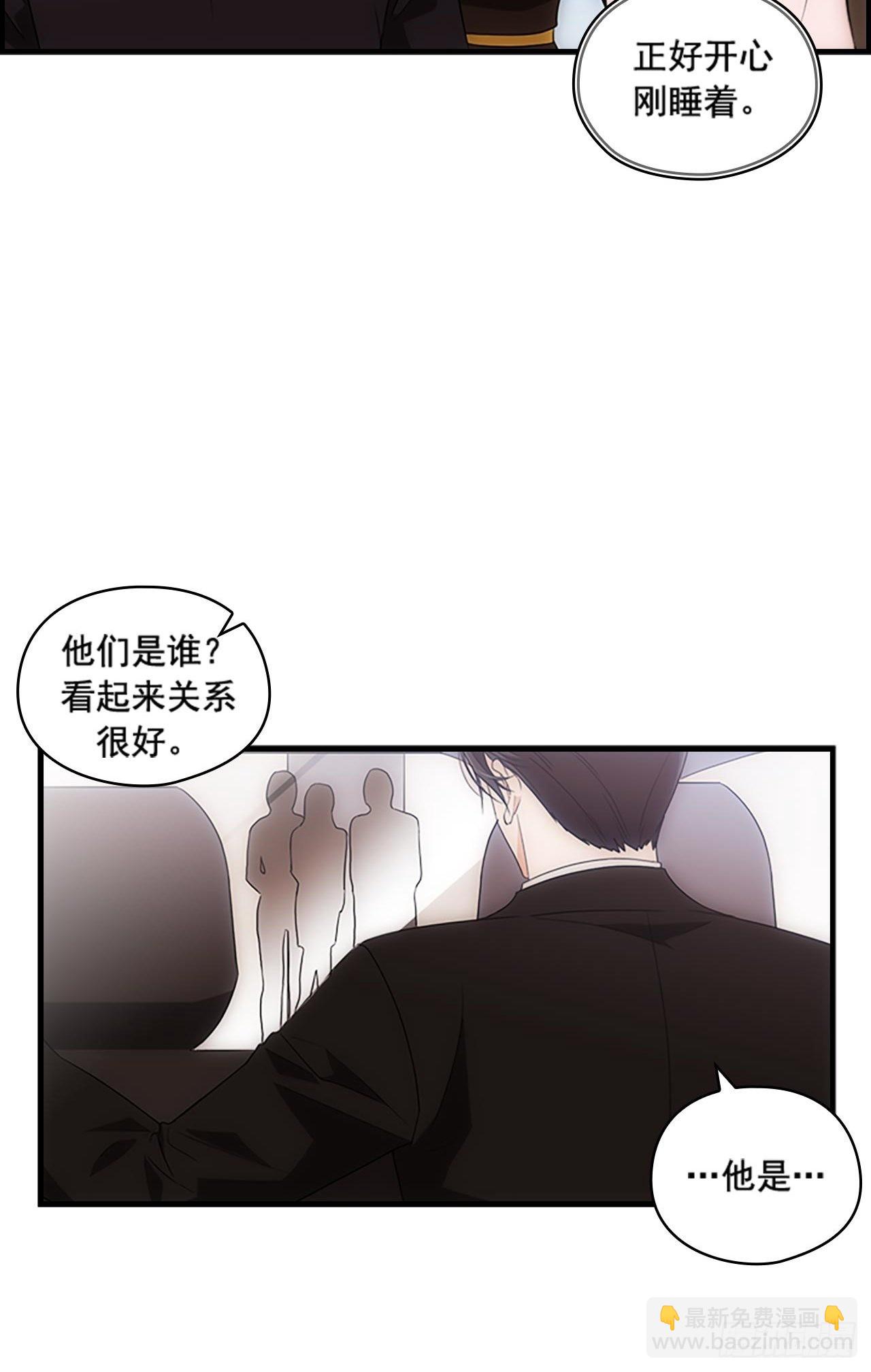 秘書失格 - 第46話(1/2) - 1