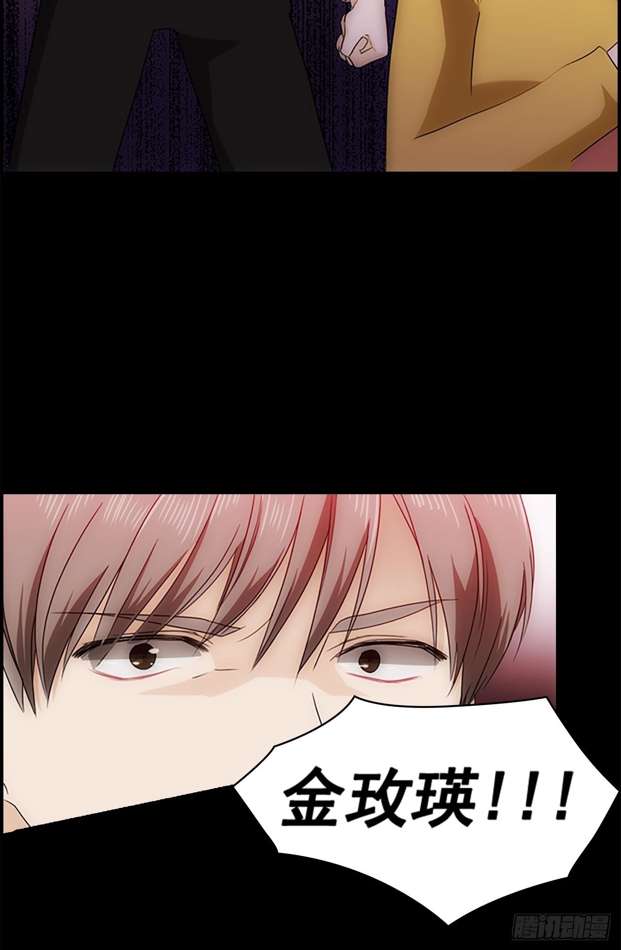 秘書失格 - 第48話(1/2) - 7