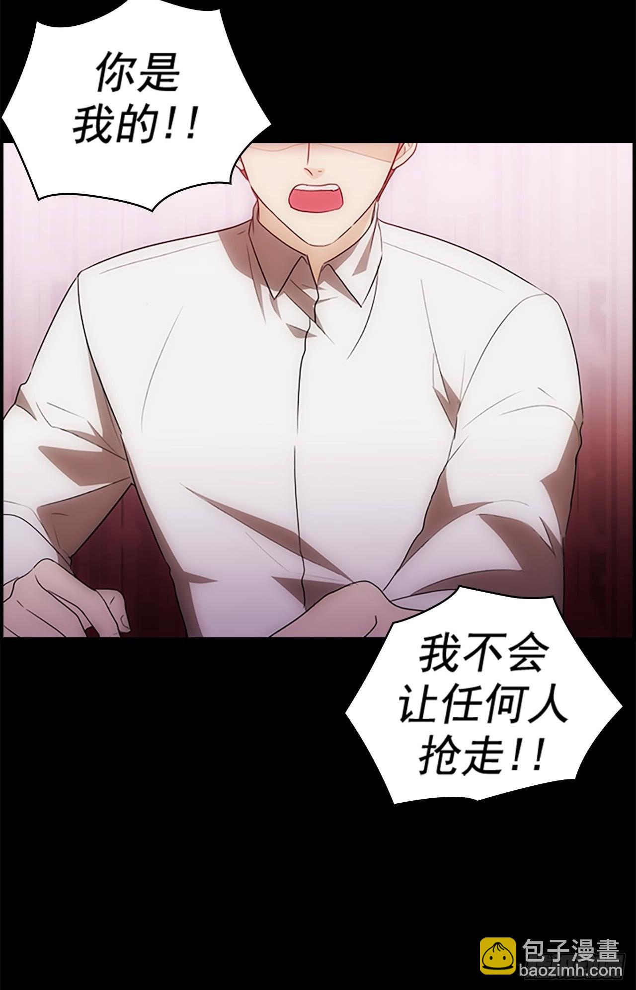 秘書失格 - 第48話(1/2) - 2