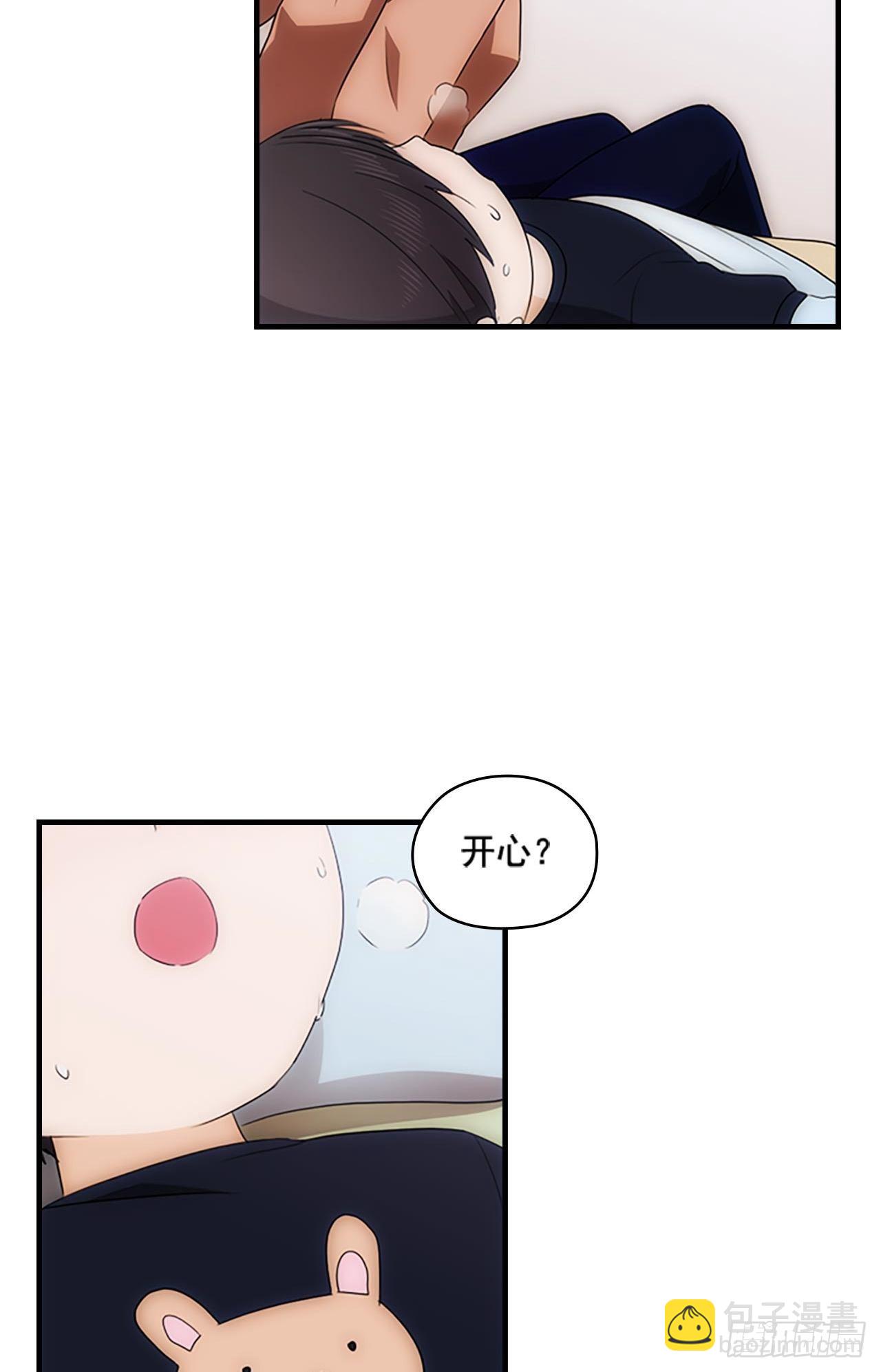 秘書失格 - 第48話(1/2) - 7