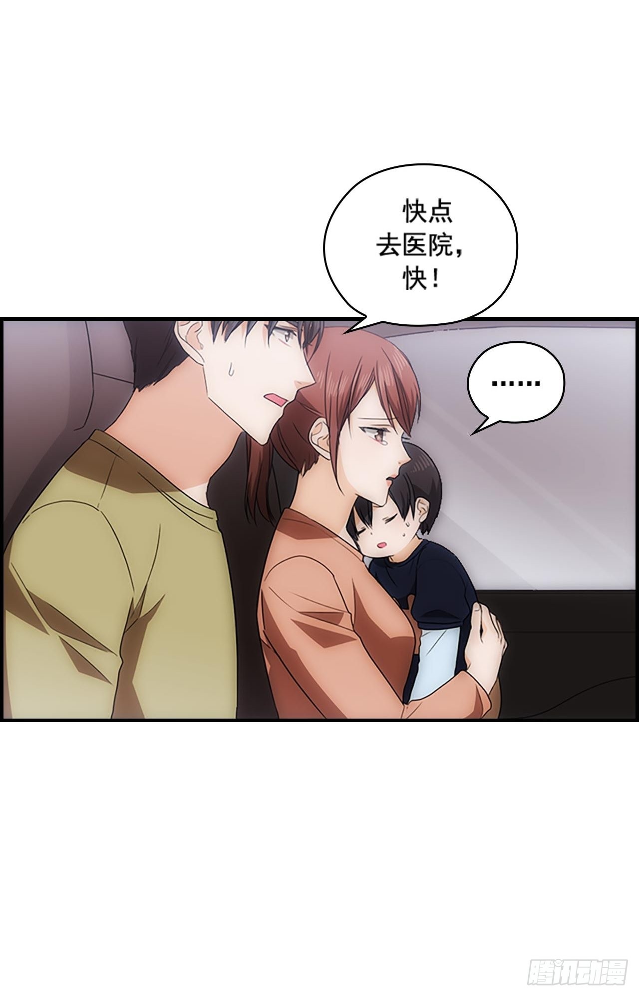 秘書失格 - 第48話(1/2) - 3