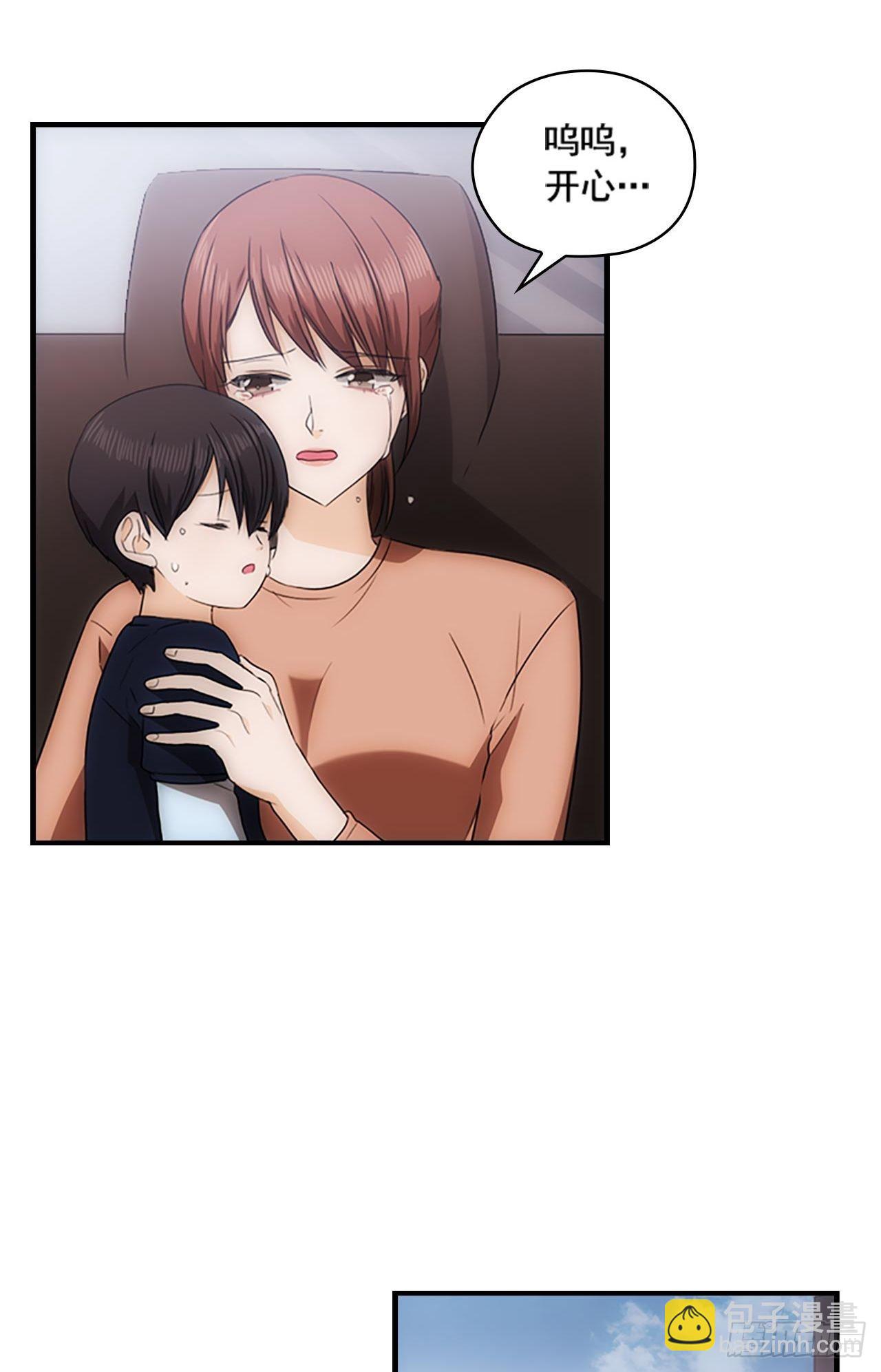 秘書失格 - 第48話(1/2) - 4