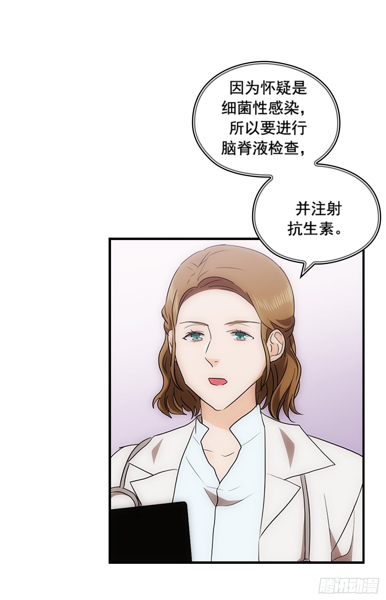 秘書失格 - 第48話(1/2) - 4