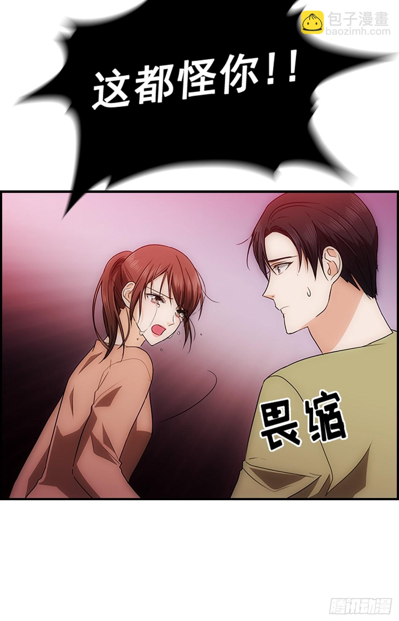 秘書失格 - 第48話(1/2) - 4