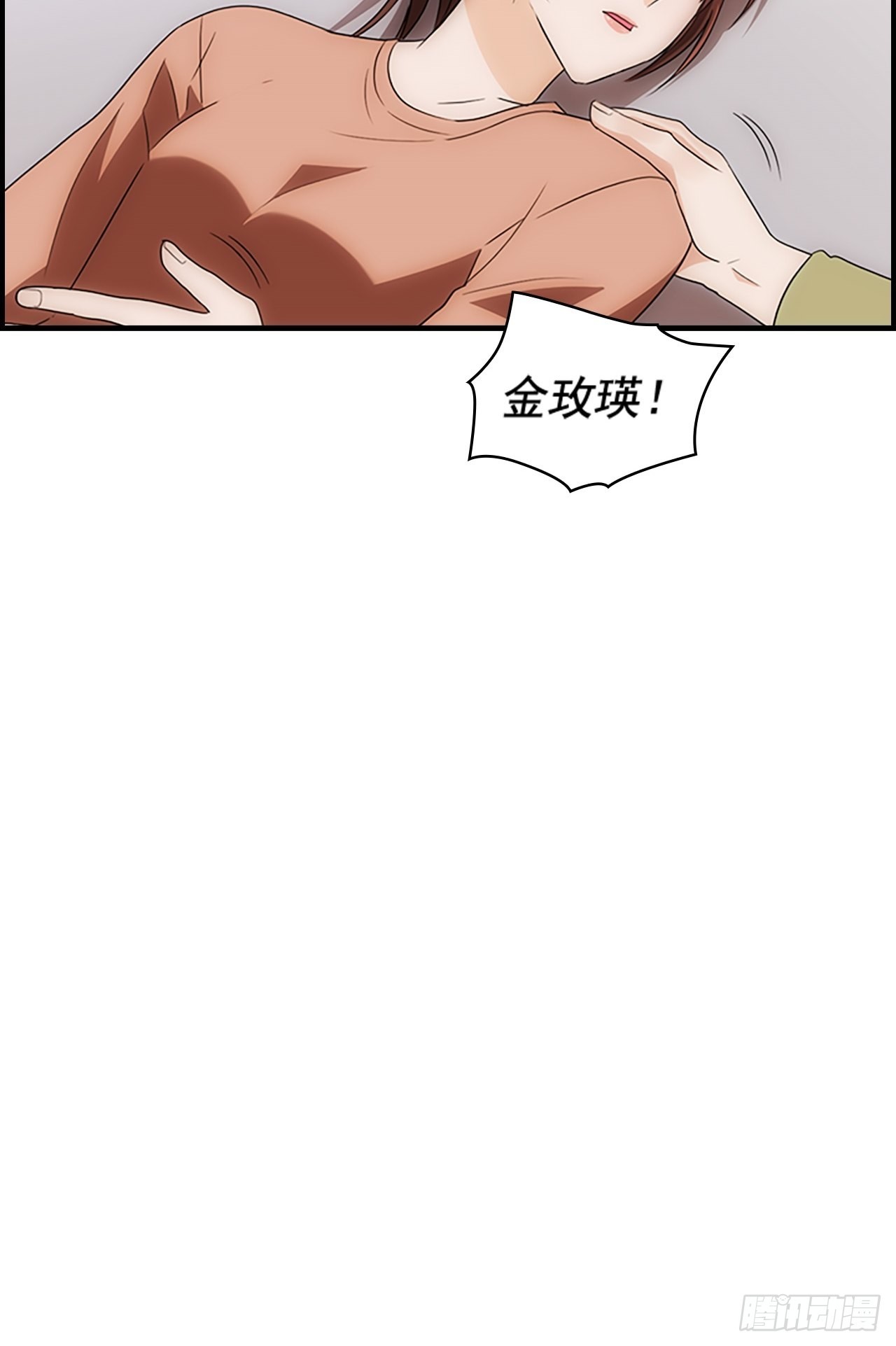 秘書失格 - 第48話(2/2) - 6