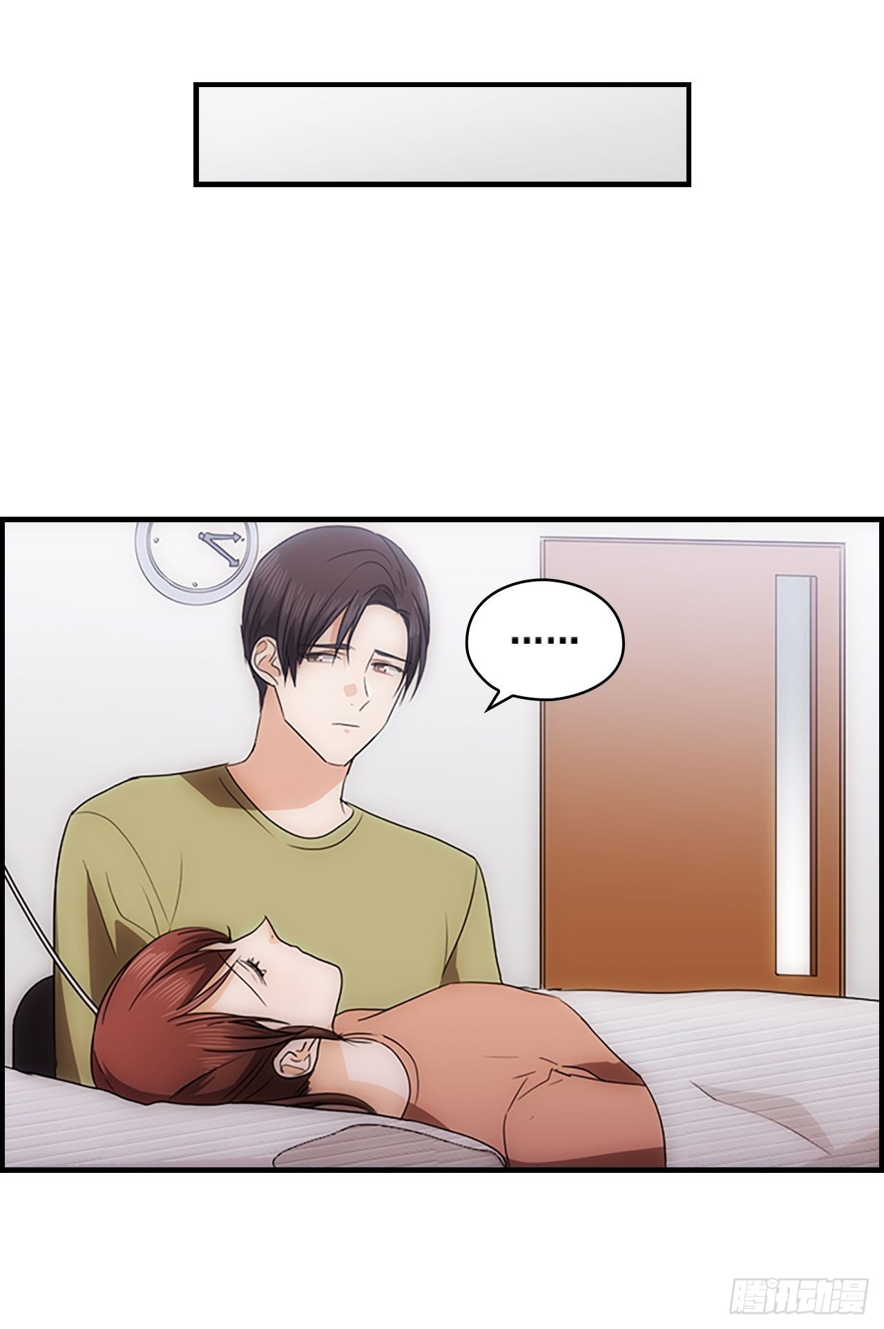 秘書失格 - 第48話(2/2) - 1