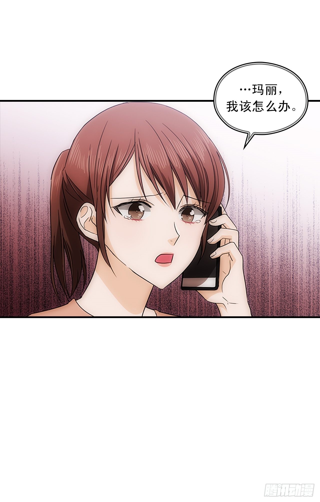 秘書失格 - 第48話(2/2) - 1