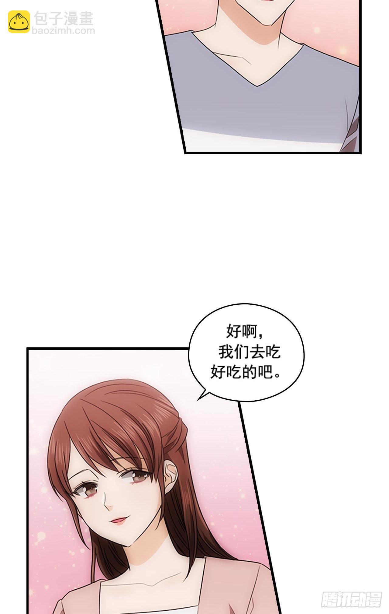 秘書失格 - 第50話(1/2) - 4