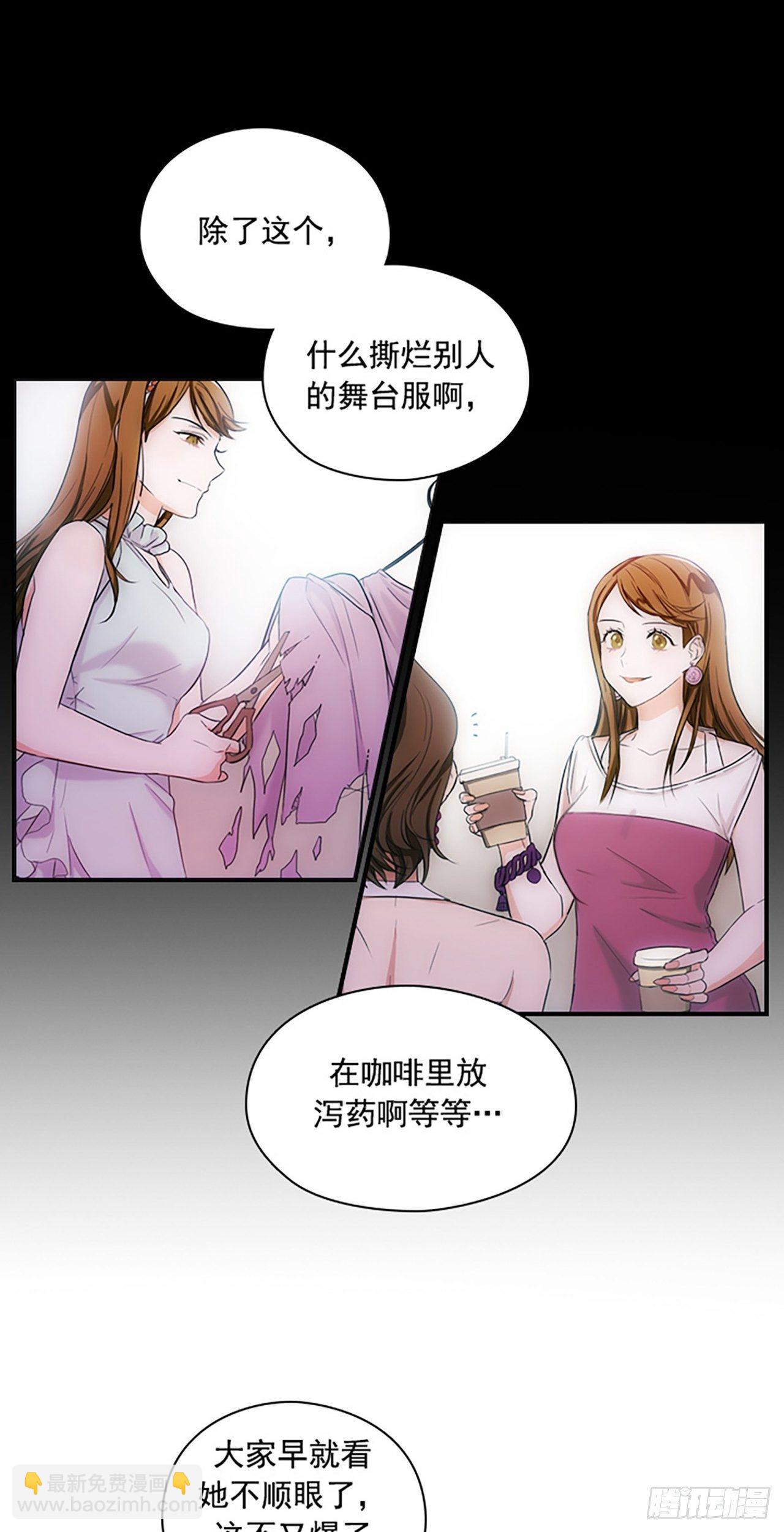 秘書失格 - 第6話 - 2