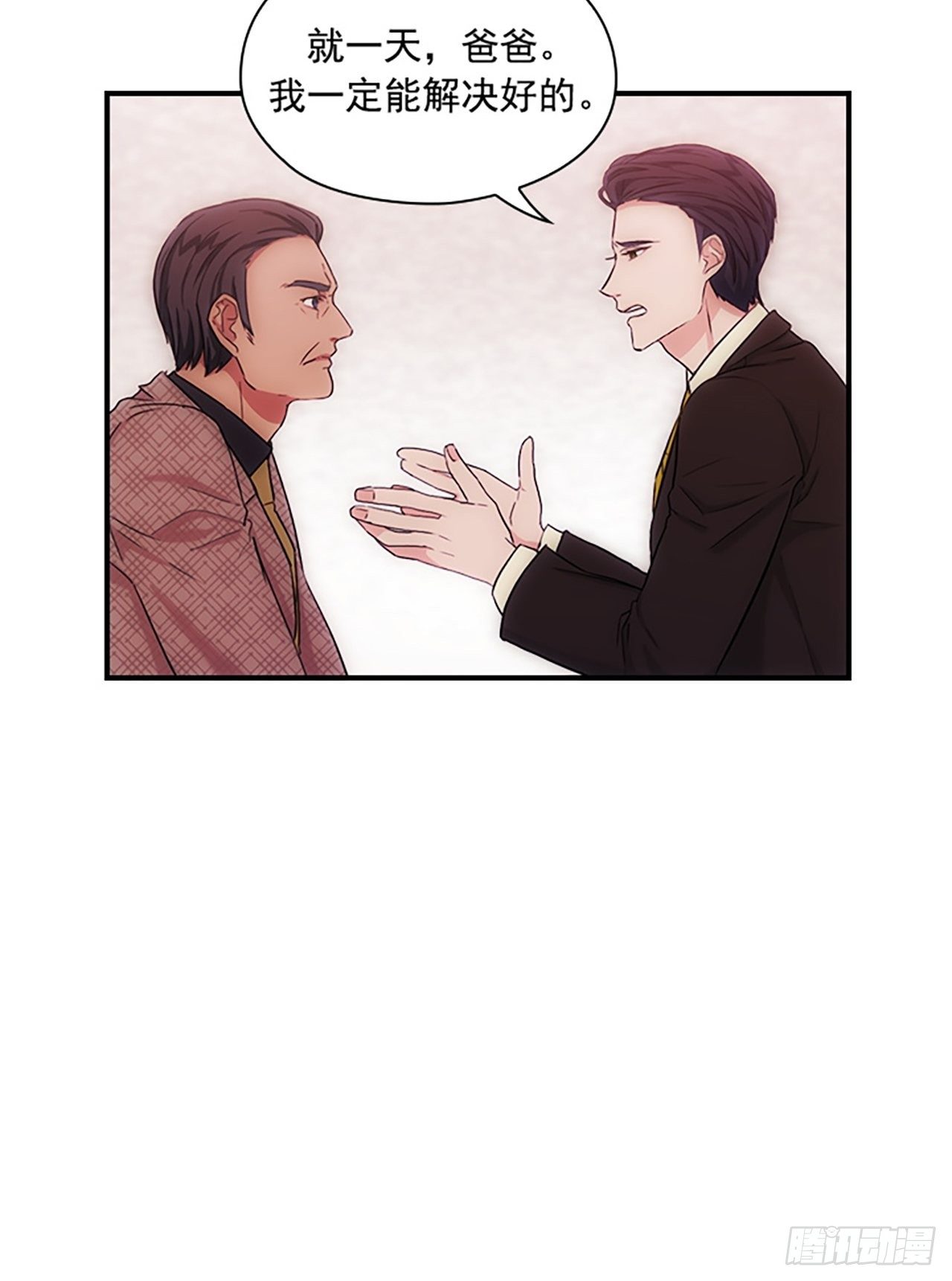 秘書失格 - 第6話 - 6