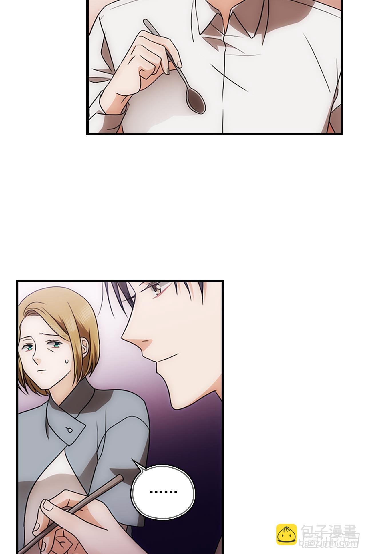 秘書失格 - 第52話(1/2) - 2