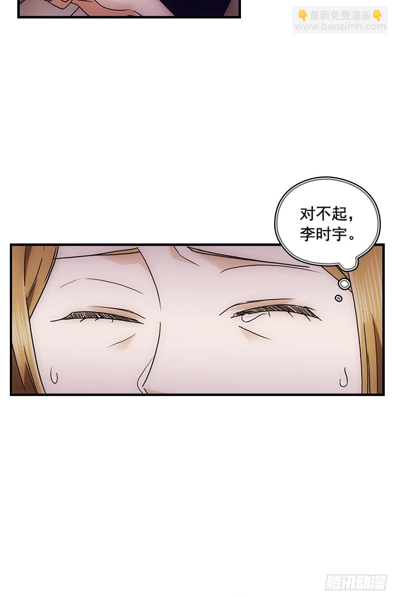 第52话(1/2)-第52话