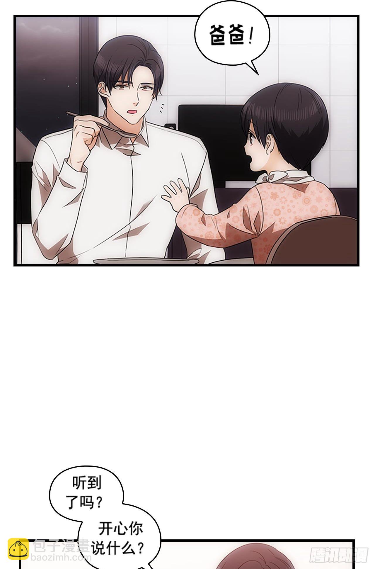 第52话(1/2)-第52话