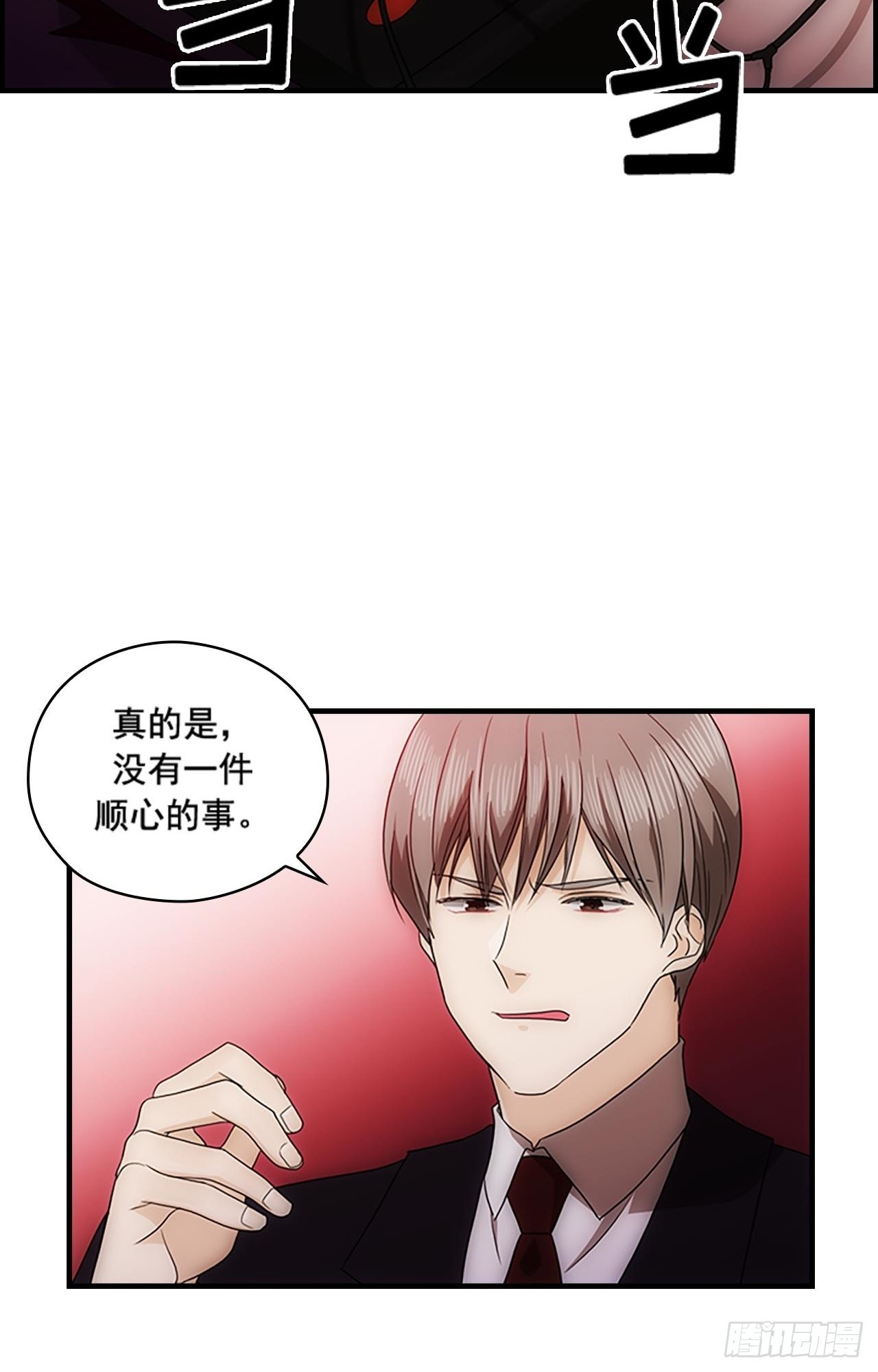 第52话(1/2)-第52话