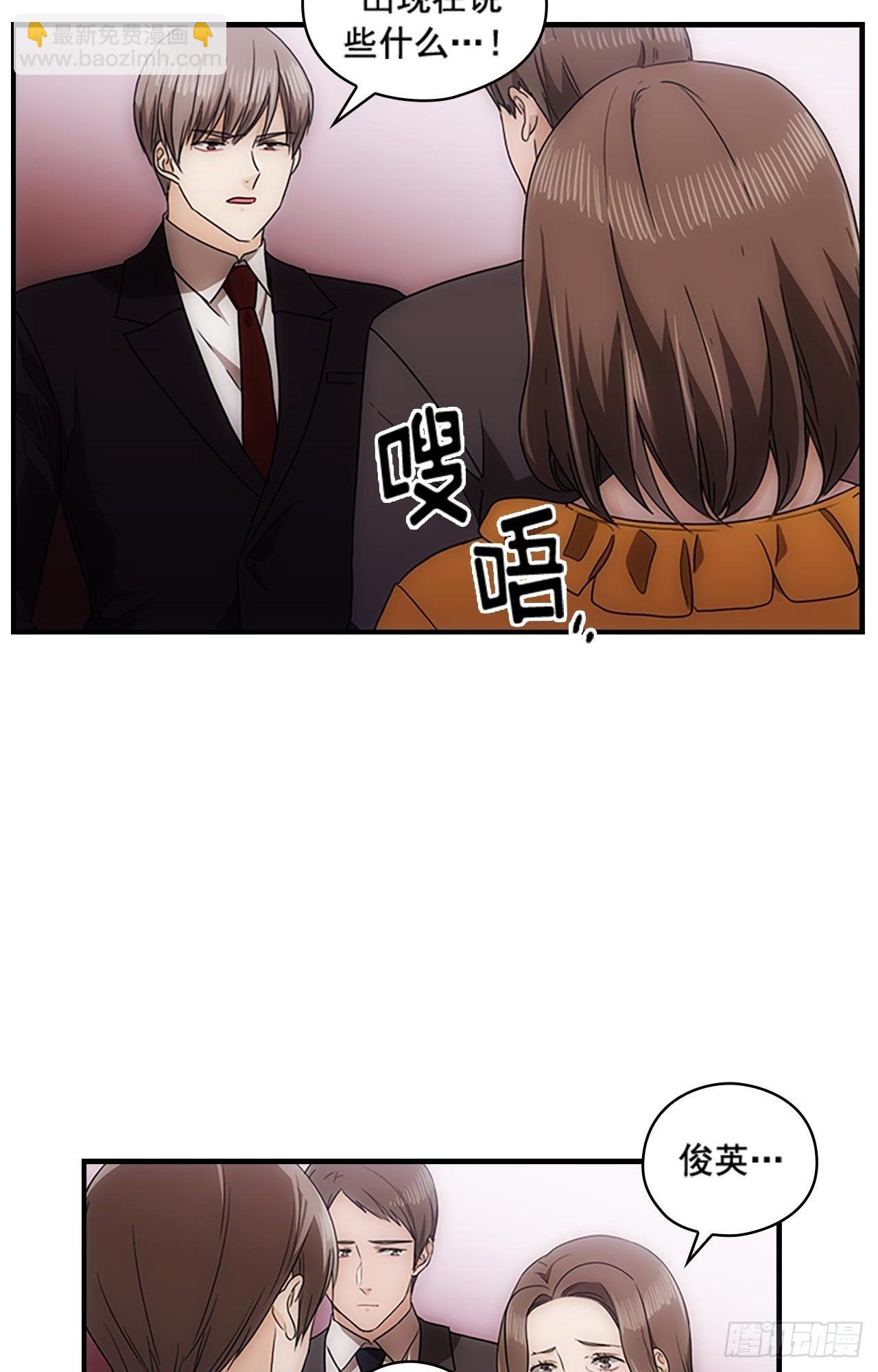 第52话(1/2)-第52话