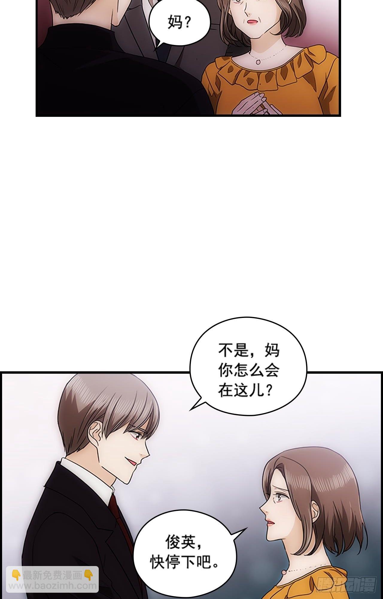 第52话(1/2)-第52话