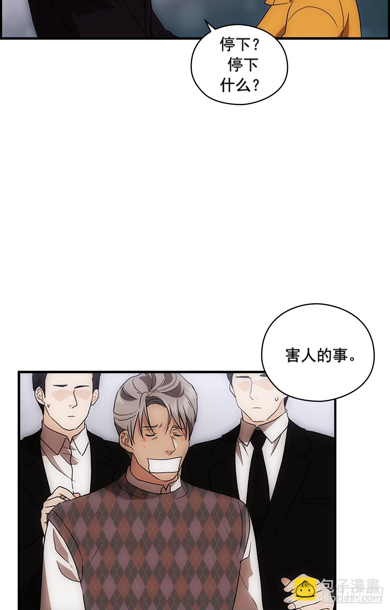 第52话(1/2)-第52话