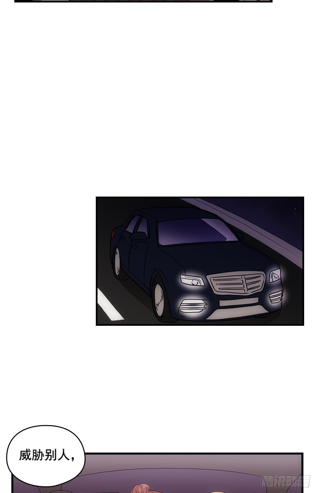 第52话(1/2)-第52话