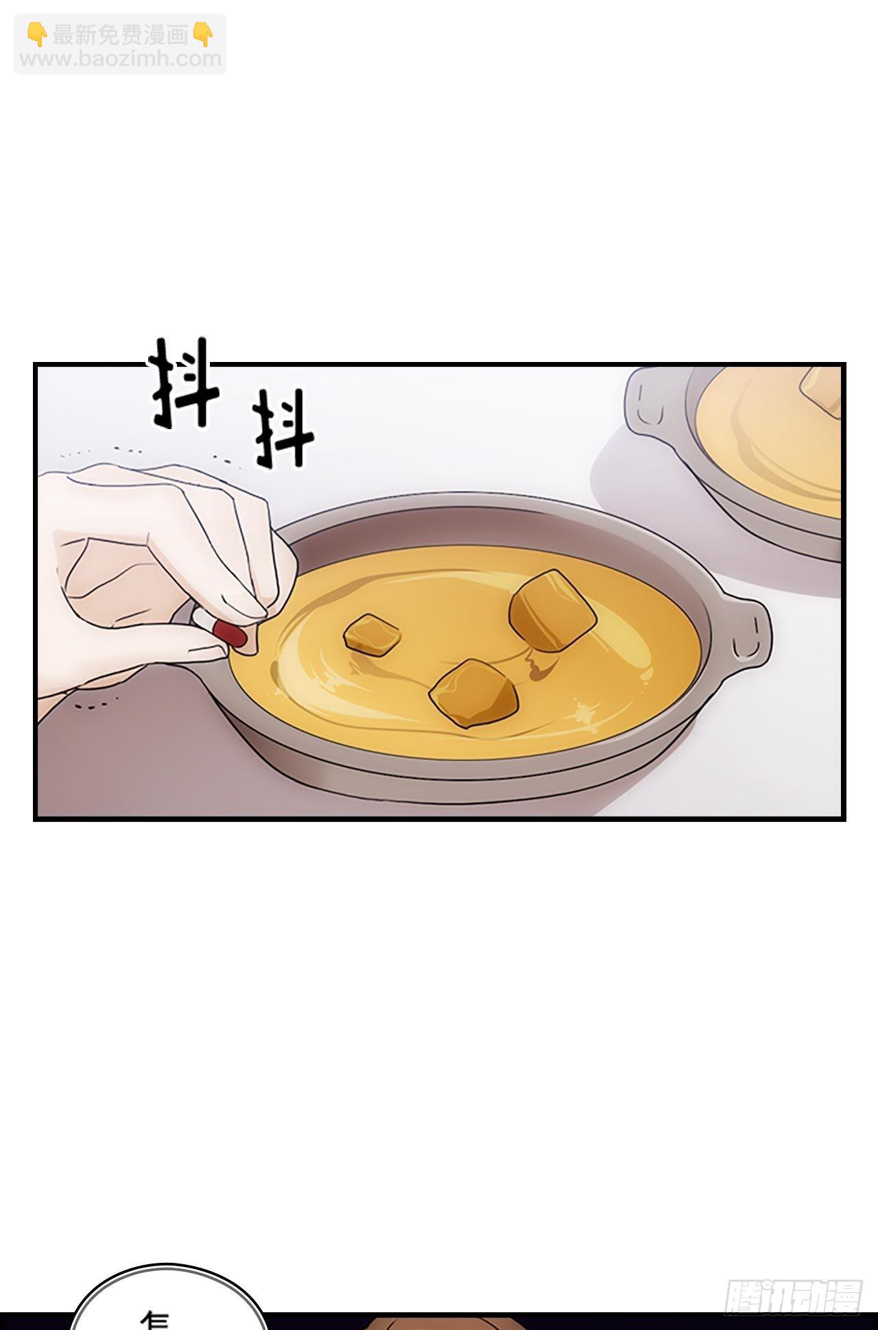 第52话(1/2)-第52话