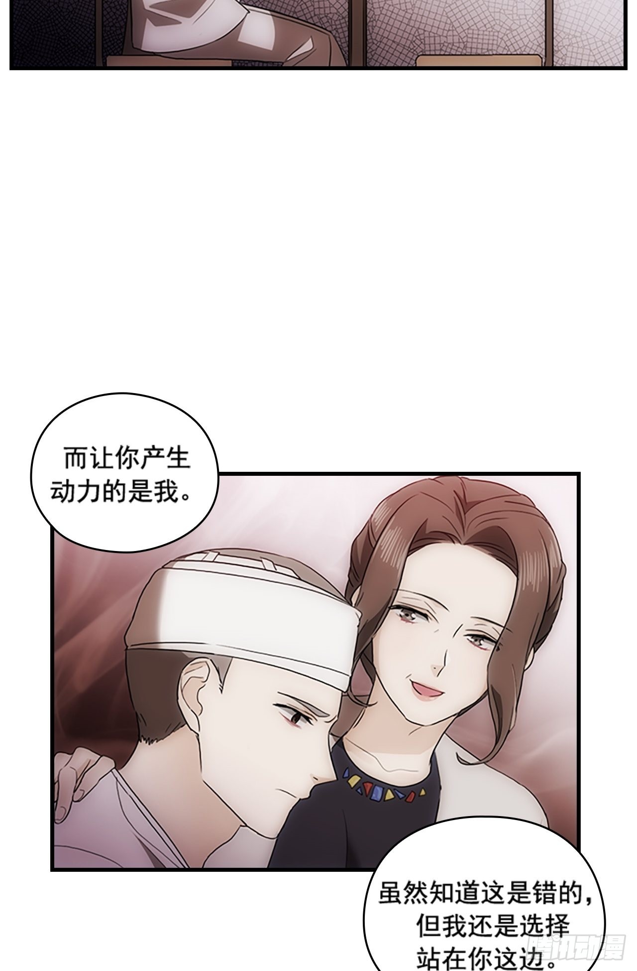 第52话(1/2)-第52话