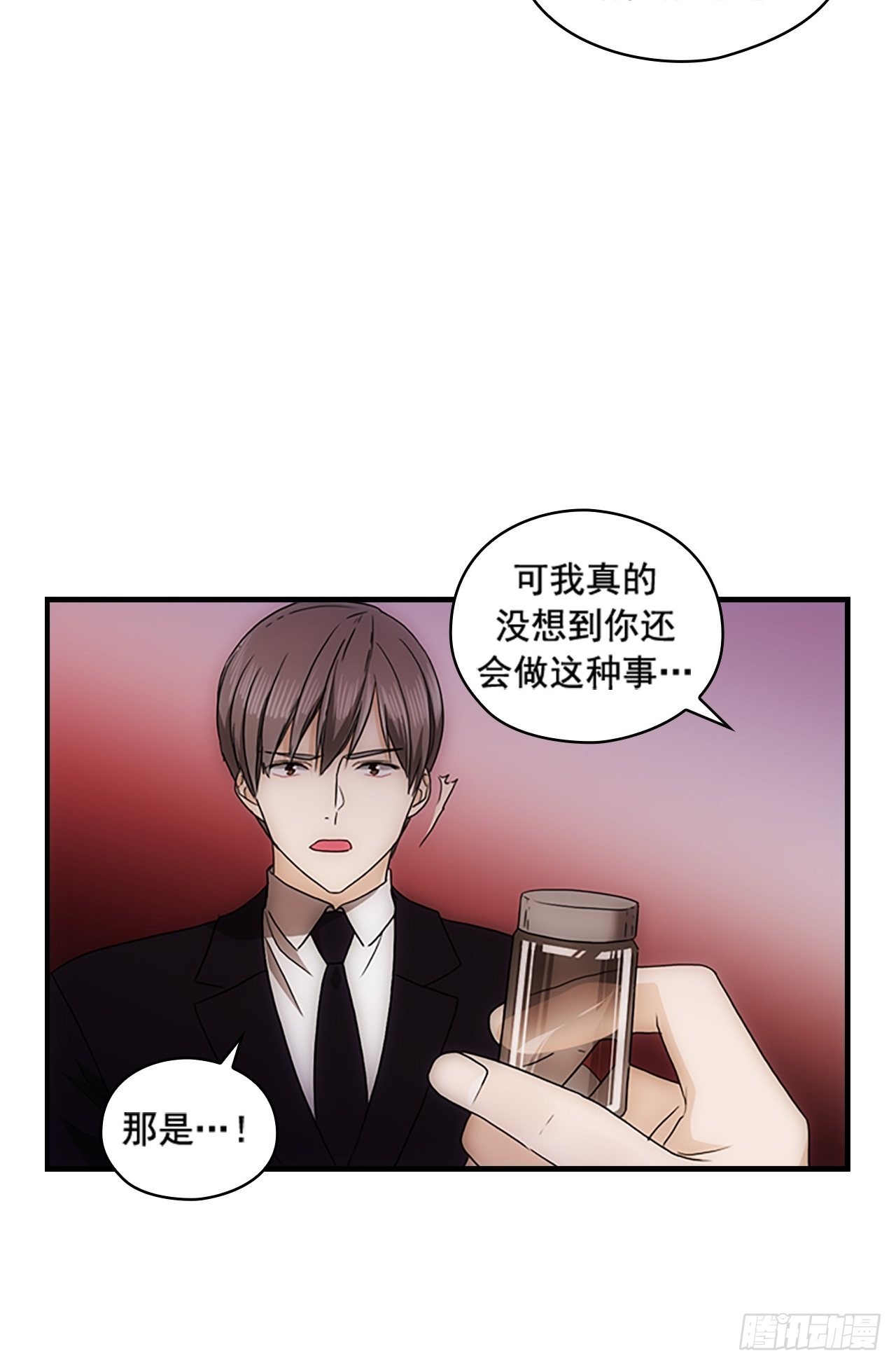 第52话(1/2)-第52话