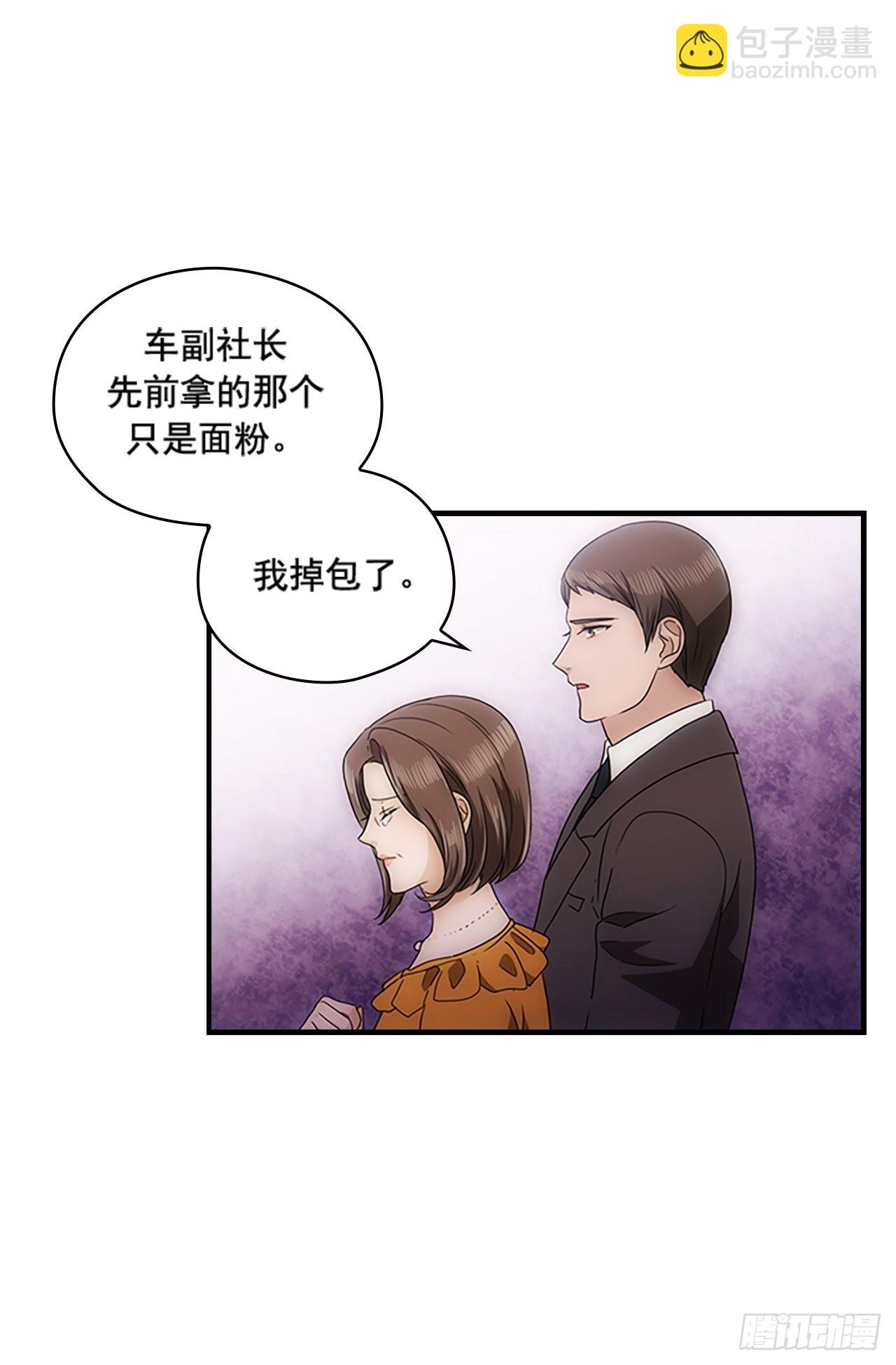 第52话(1/2)-第52话