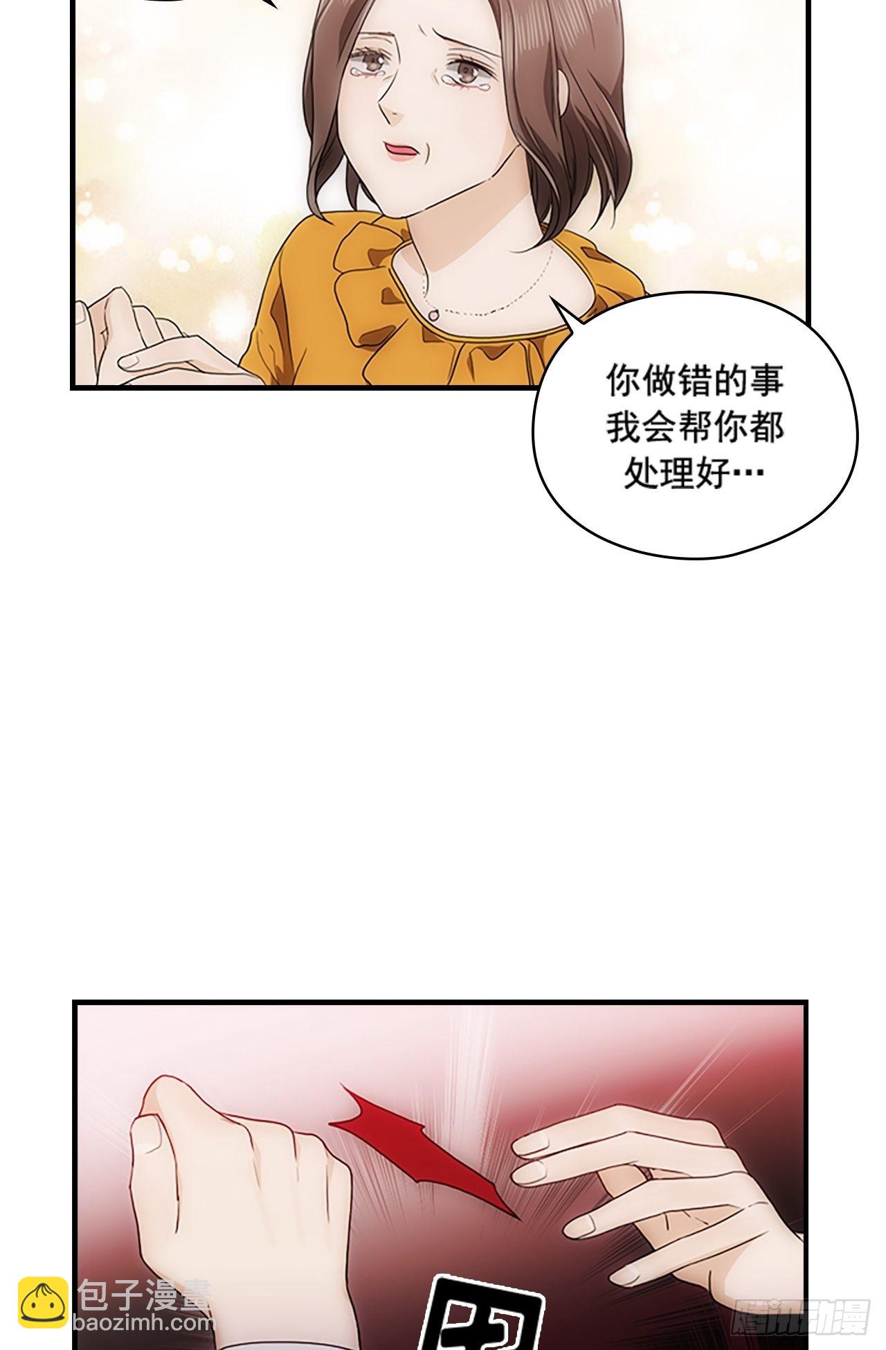 第52话(1/2)-第52话