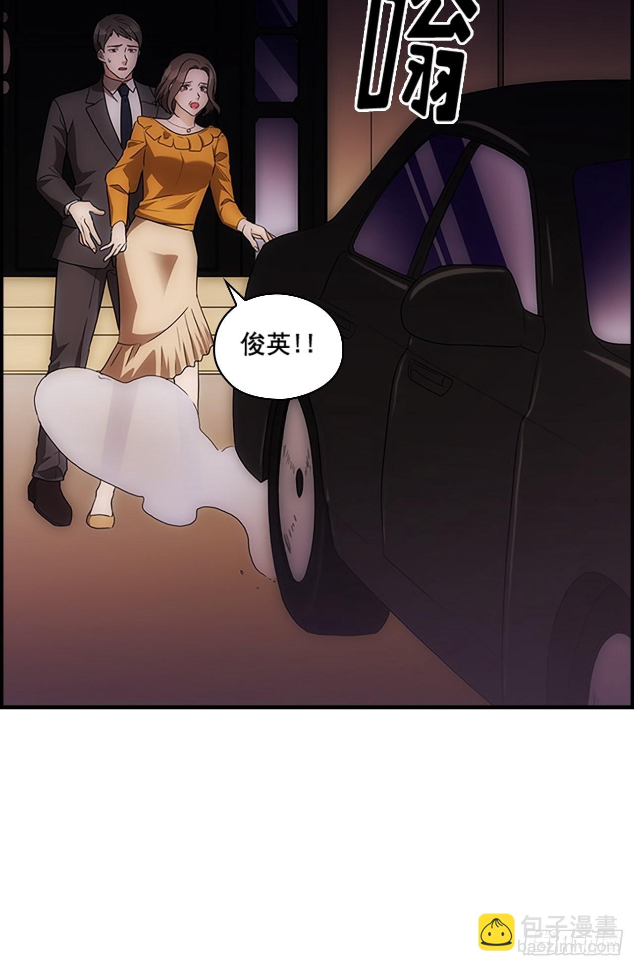 秘書失格 - 第52話(1/2) - 2