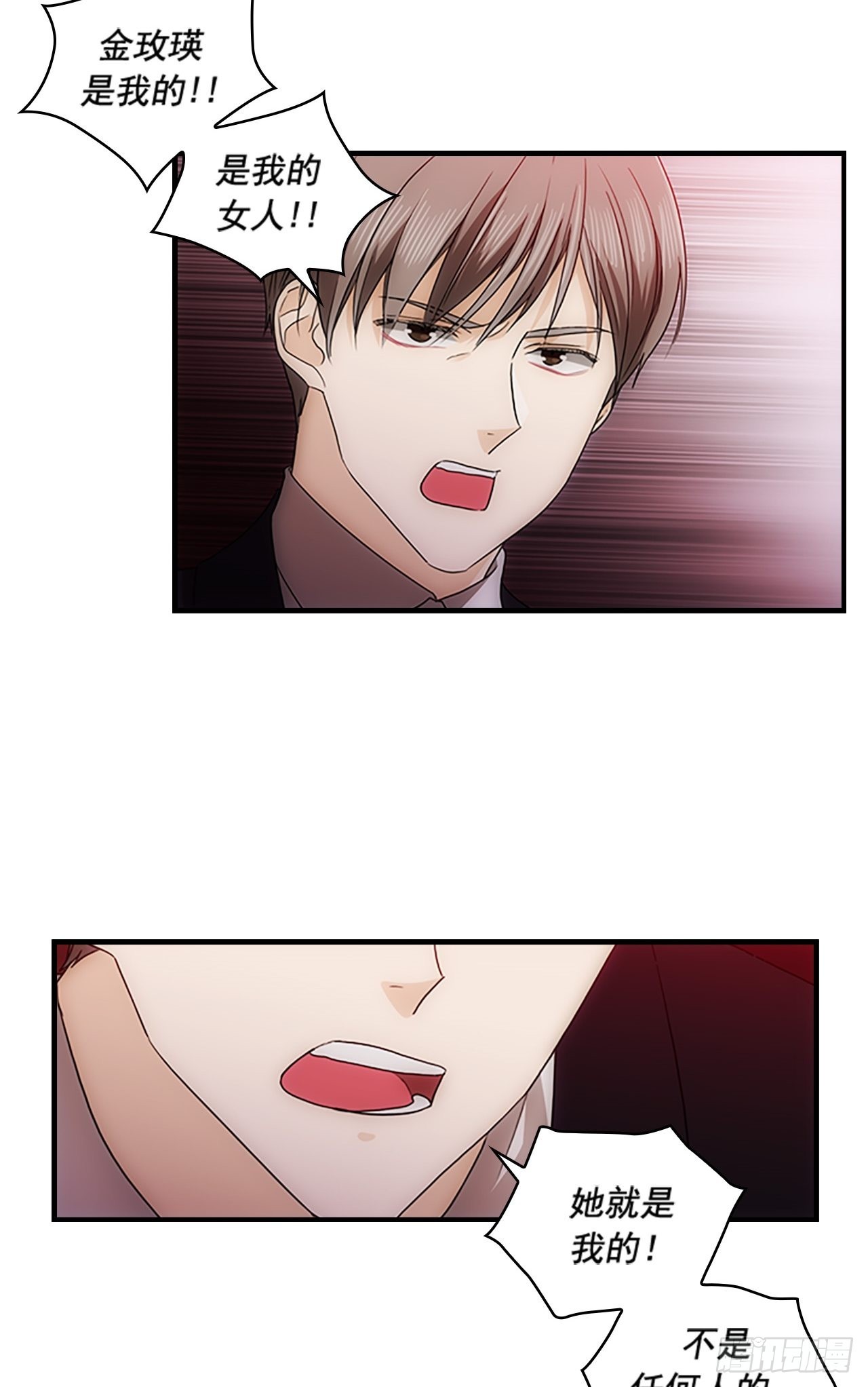 秘書失格 - 第52話(1/2) - 4