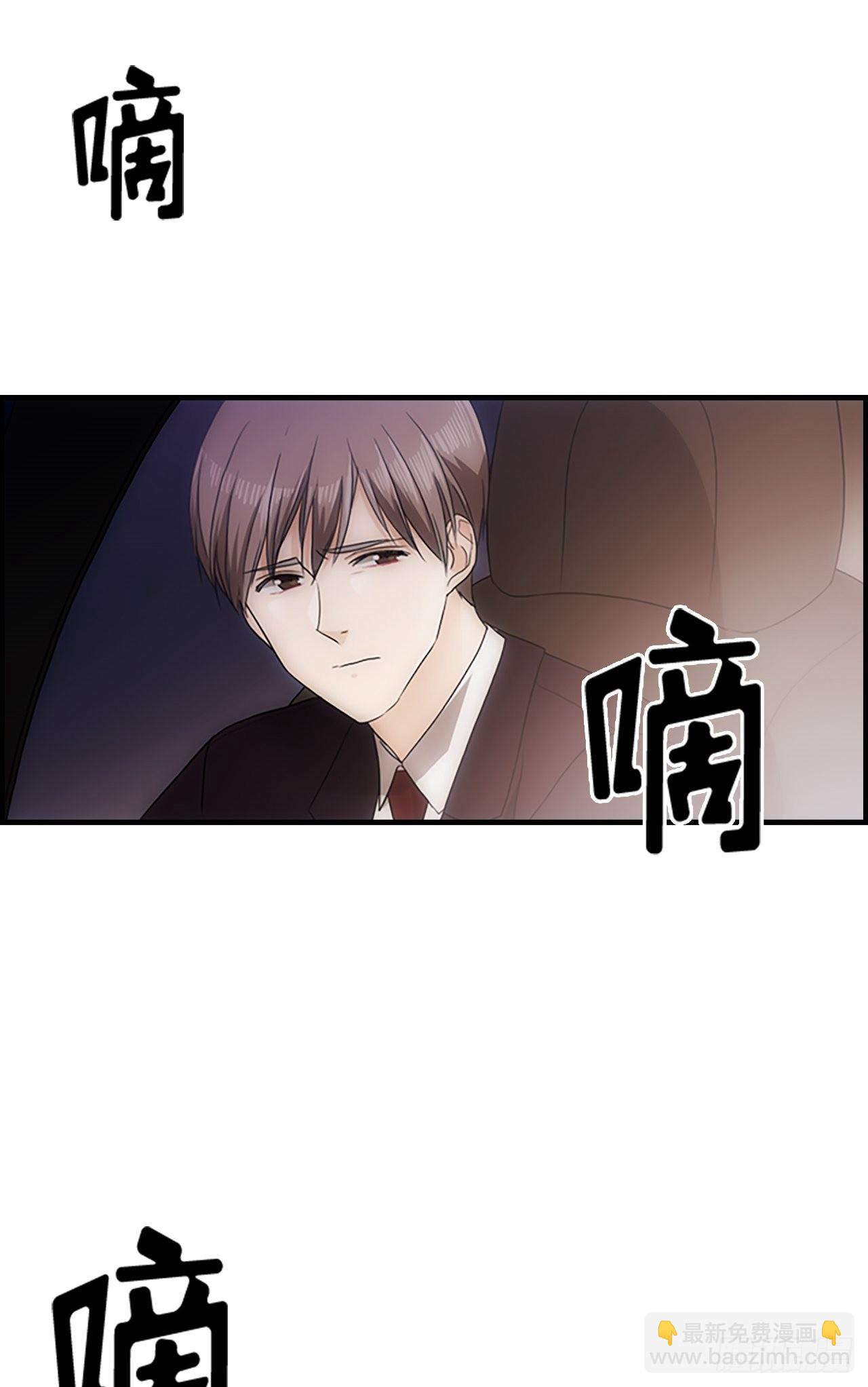 第52话(1/2)-第52话