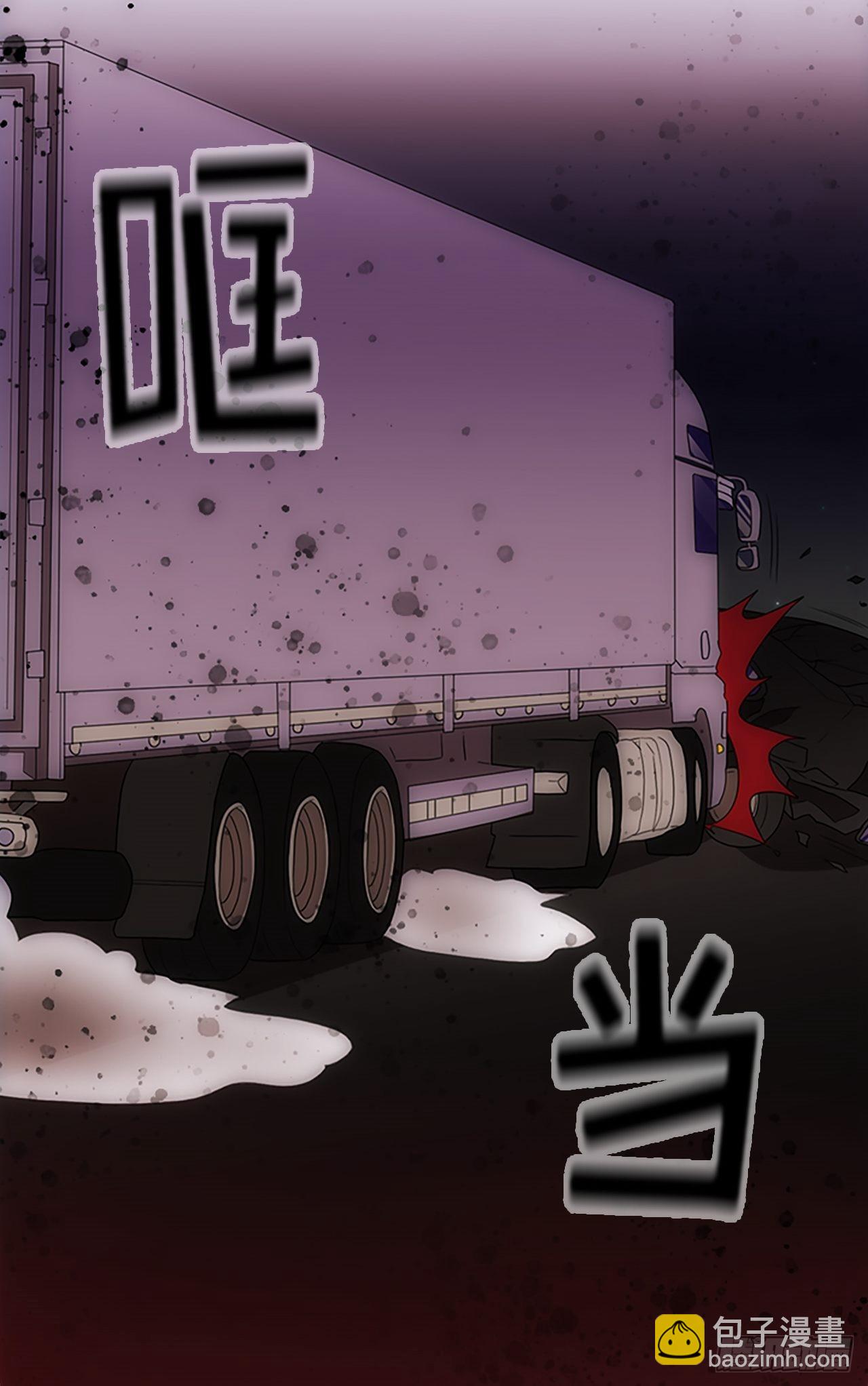 秘書失格 - 第52話(1/2) - 8