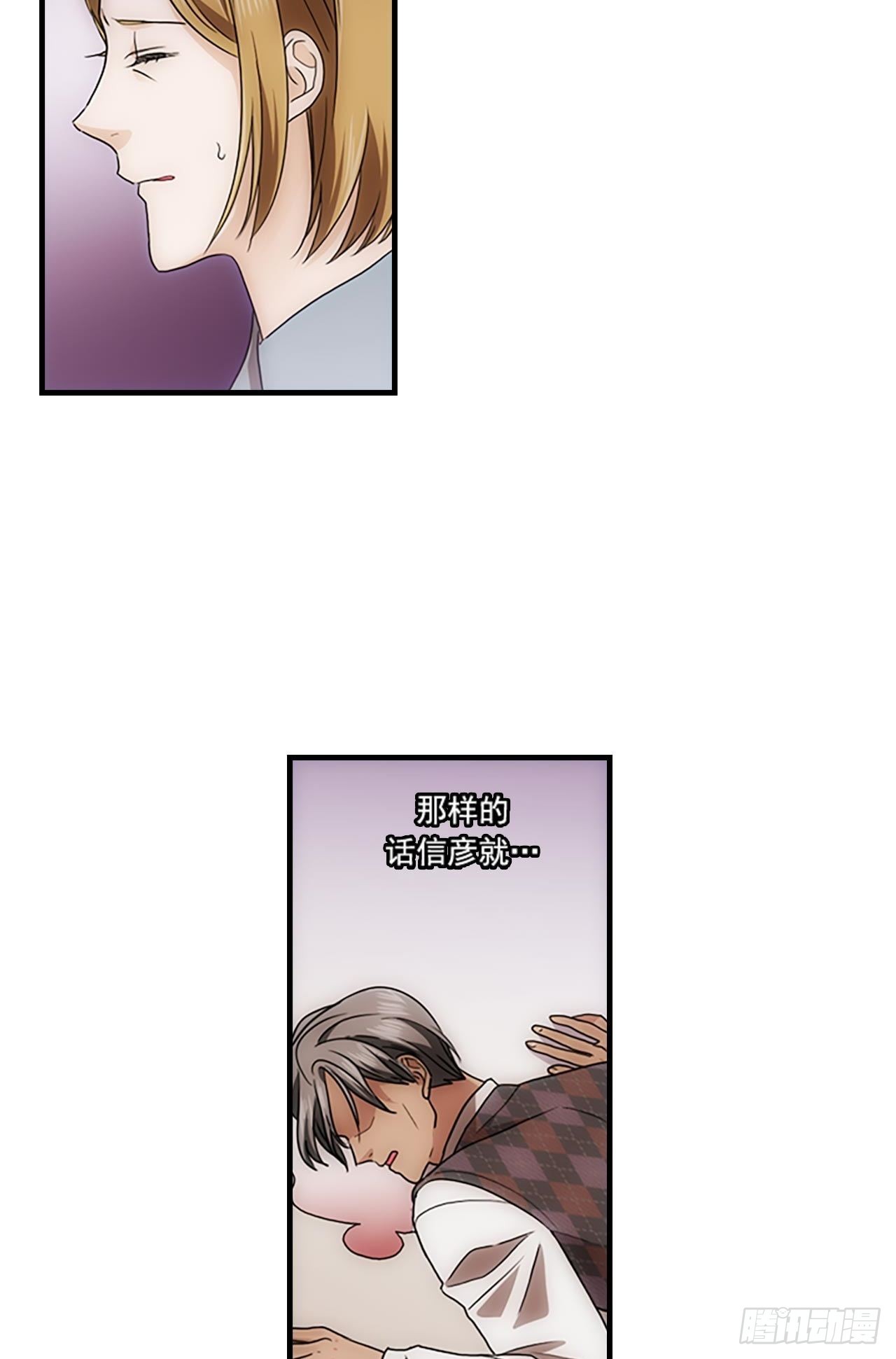 第52话(1/2)-第52话