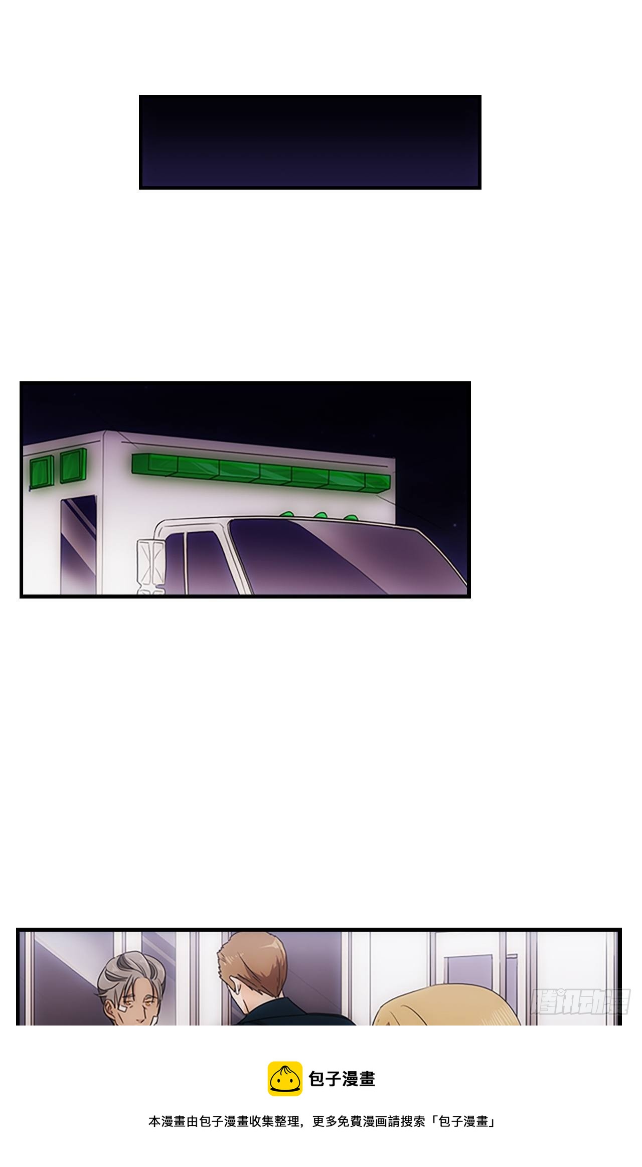 第52话(1/2)-第52话