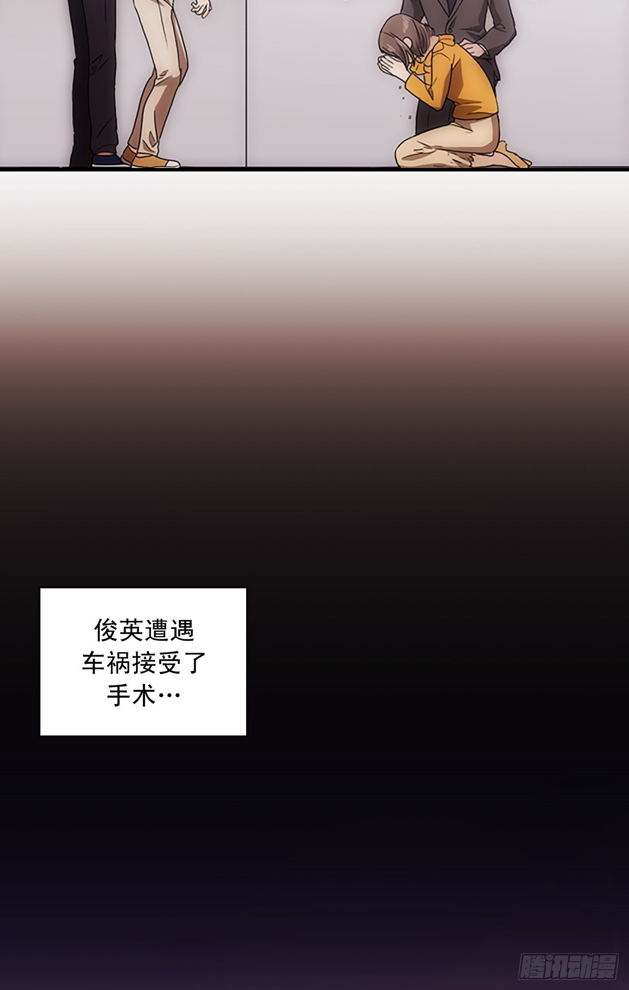 秘書失格 - 第52話(2/2) - 1