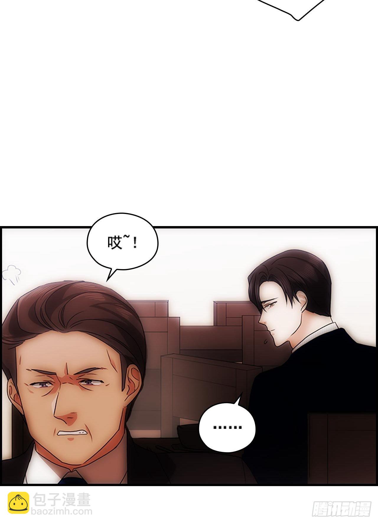 秘書失格 - 第54話(1/2) - 3